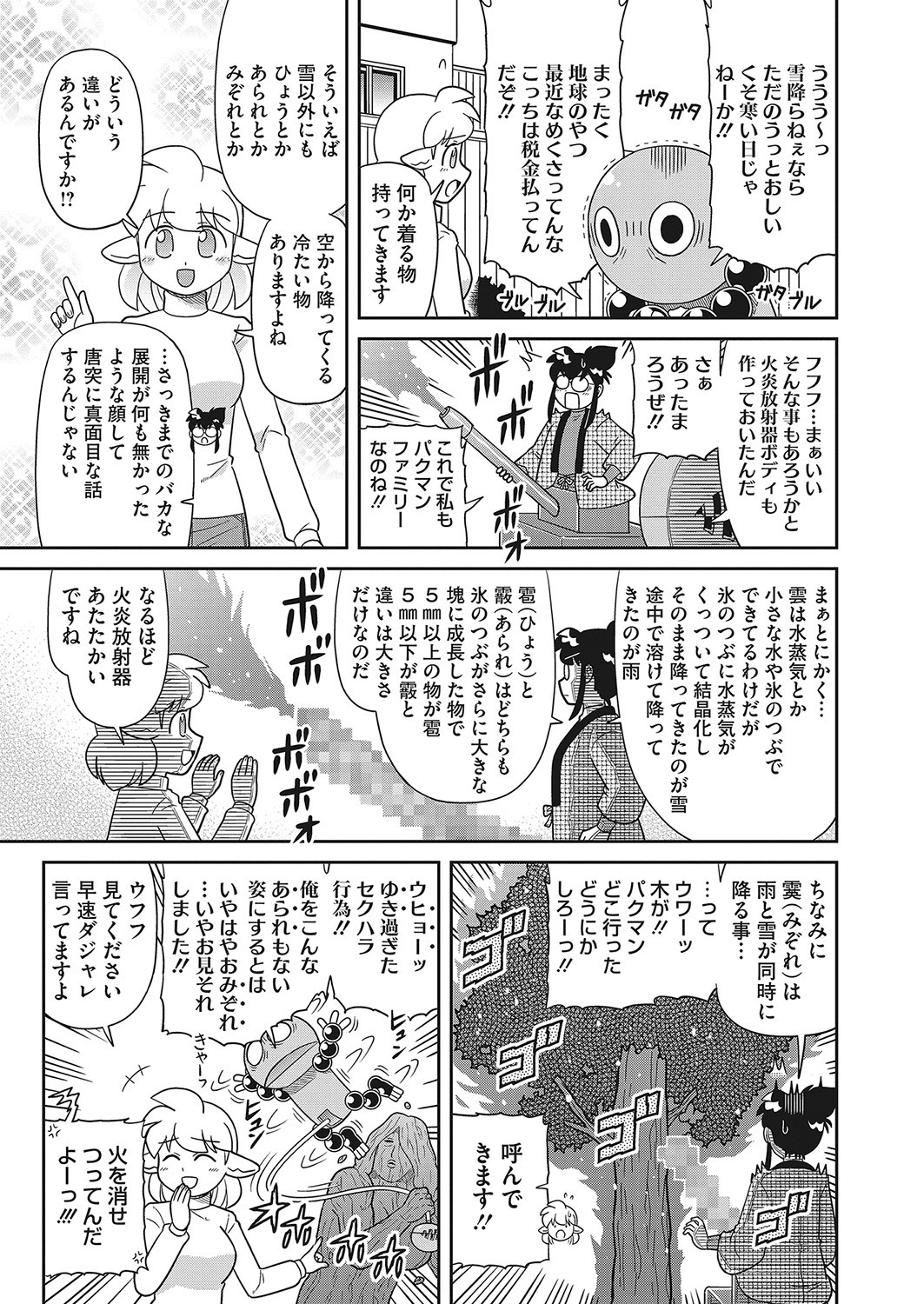 Page 454