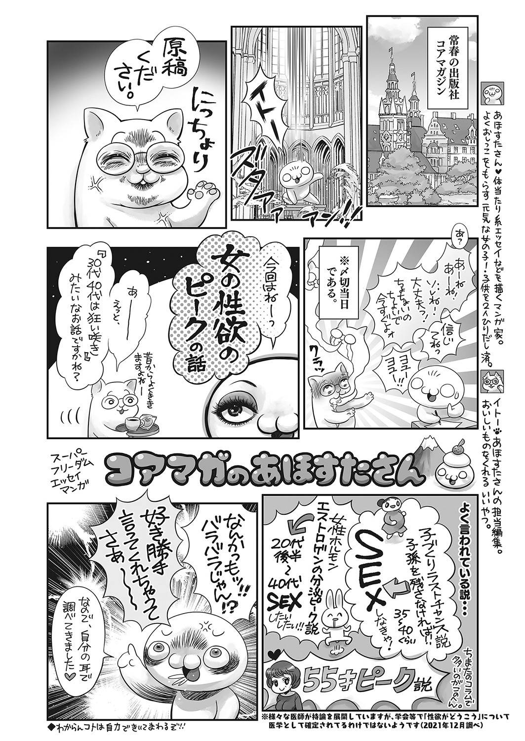 Page 461