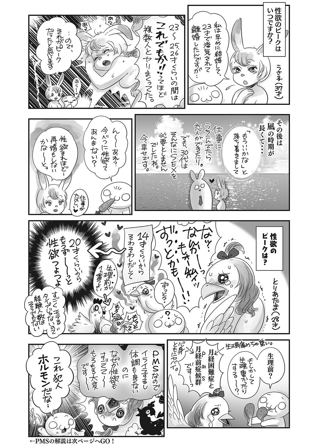 Page 462