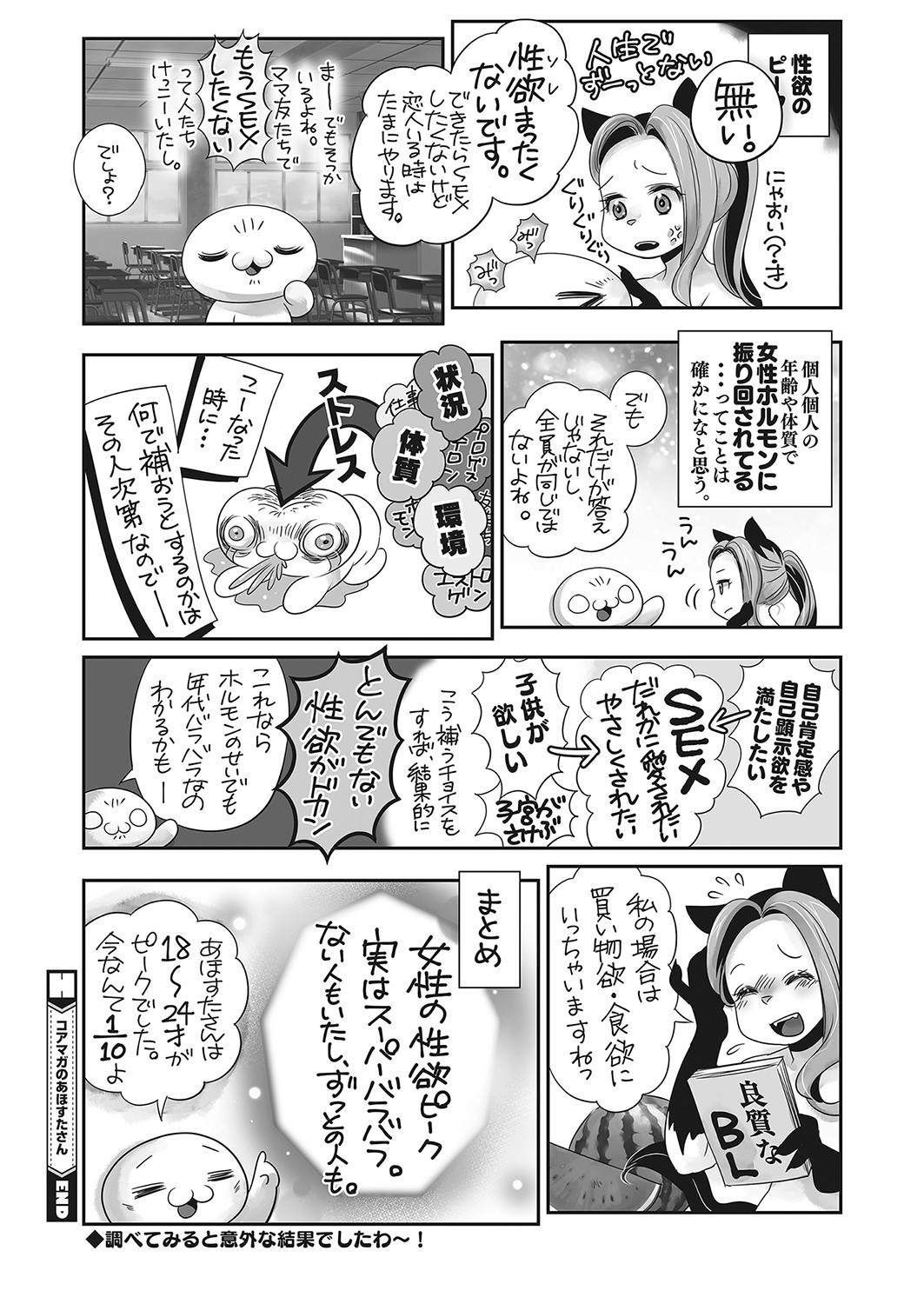 Page 464
