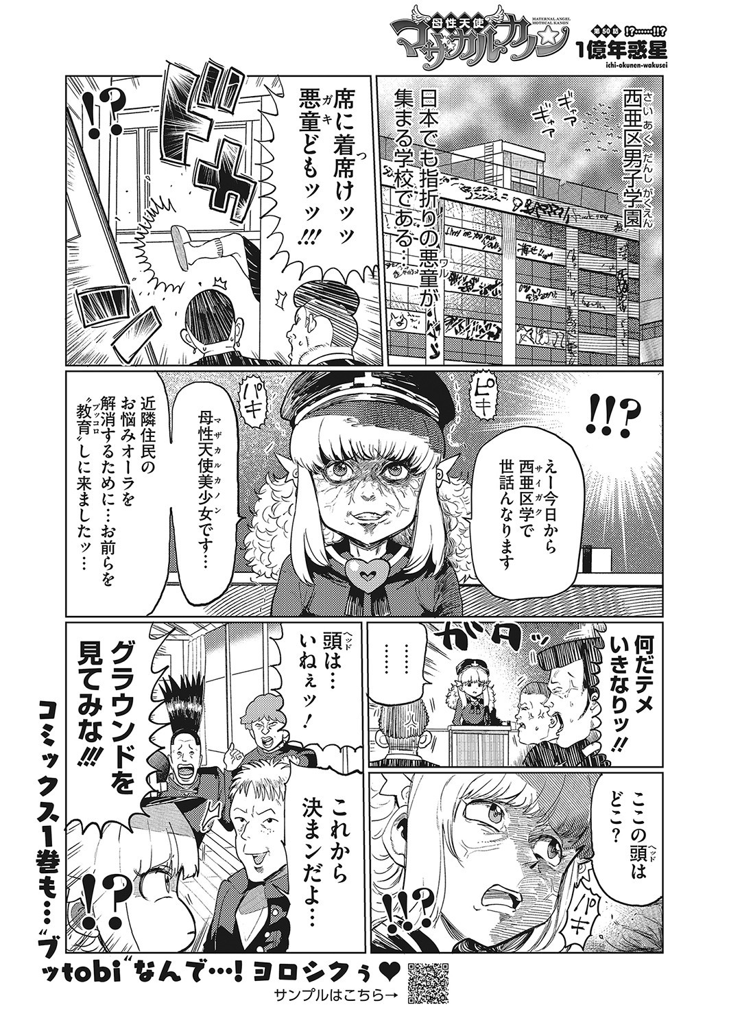 Page 466