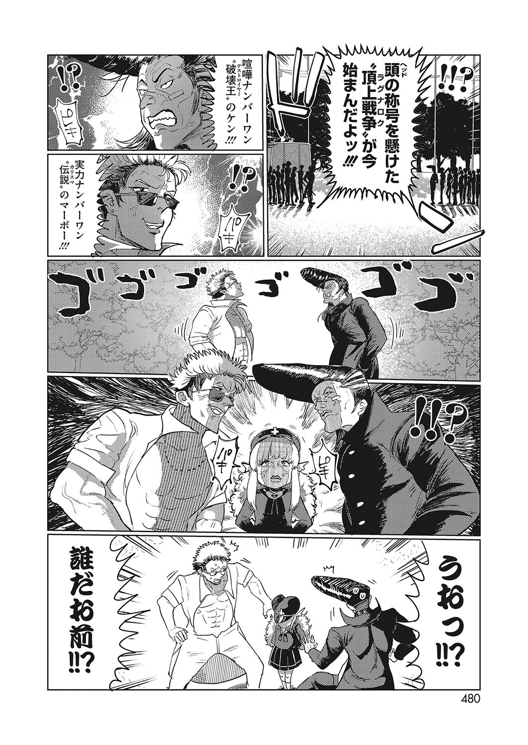 Page 467