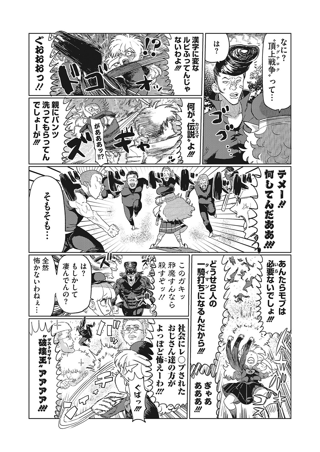 Page 468
