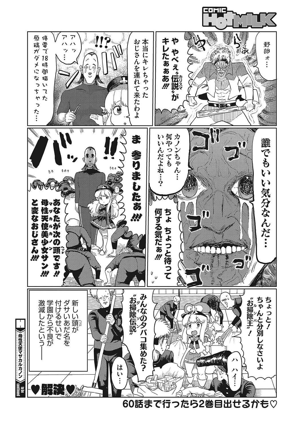 Page 469