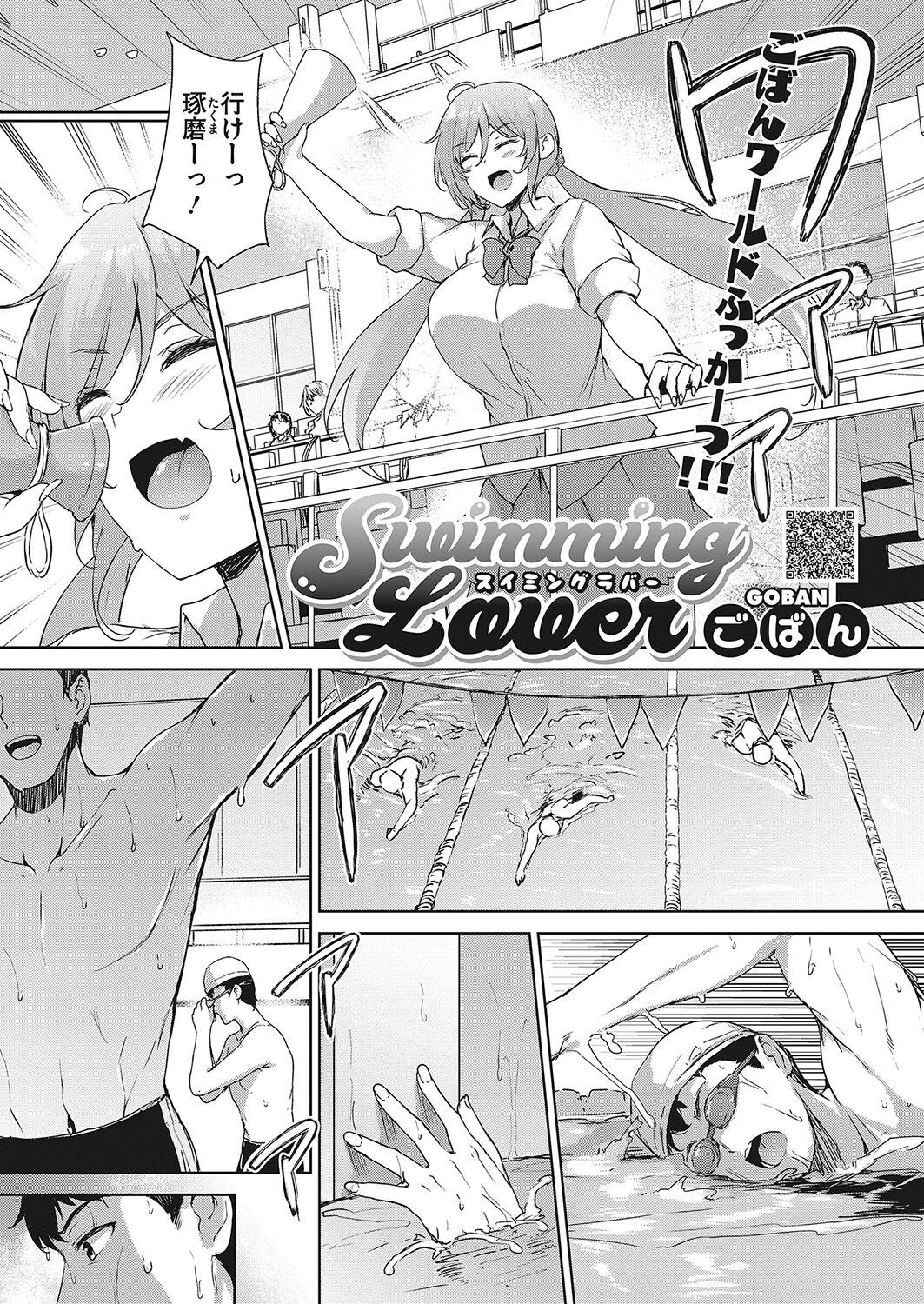 Page 52
