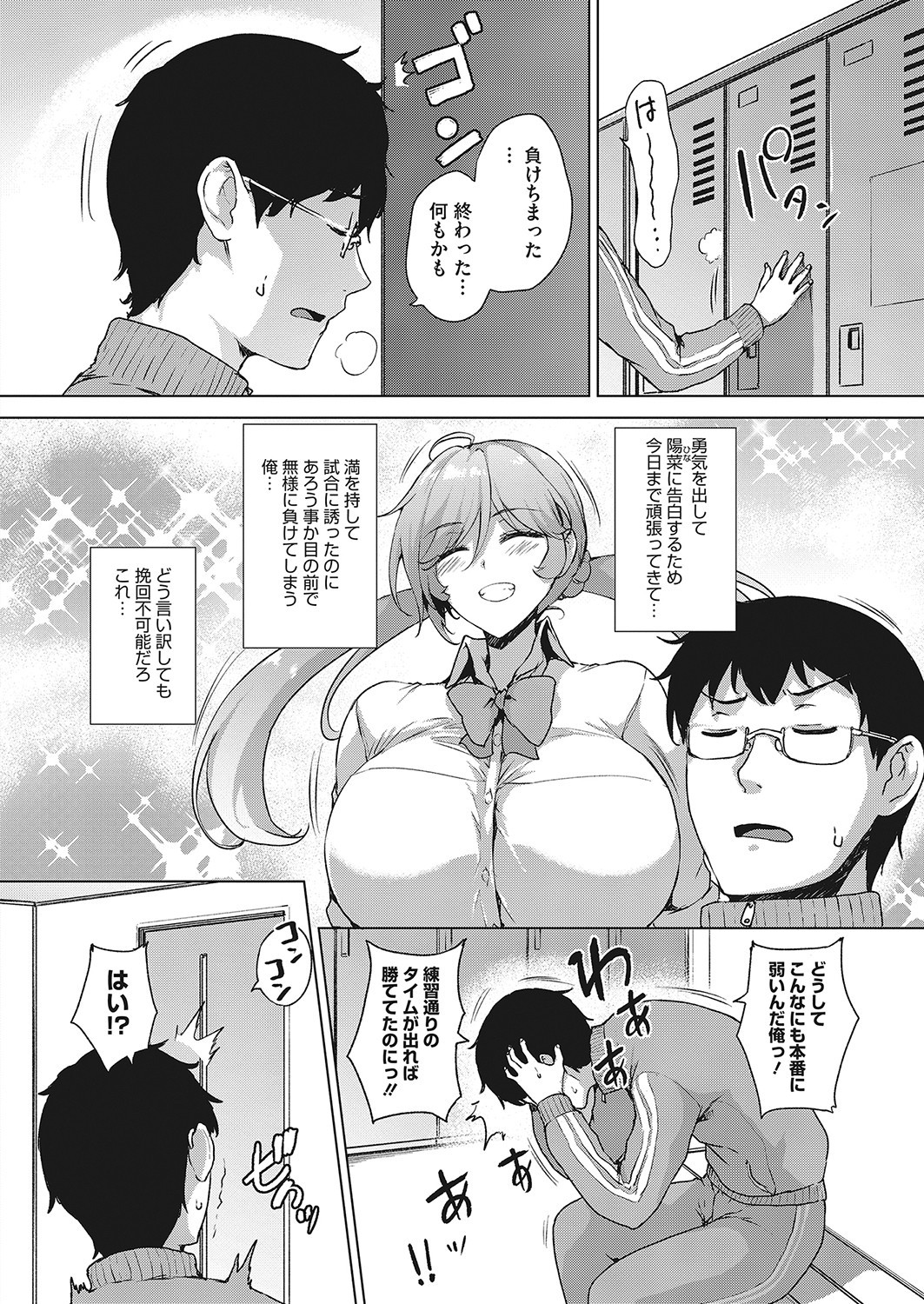 Page 53