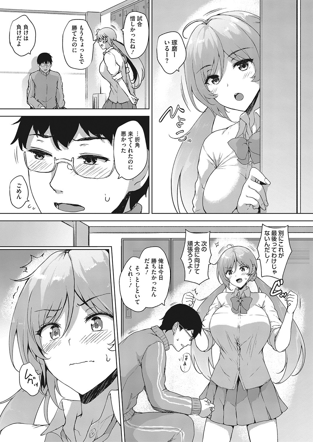 Page 54
