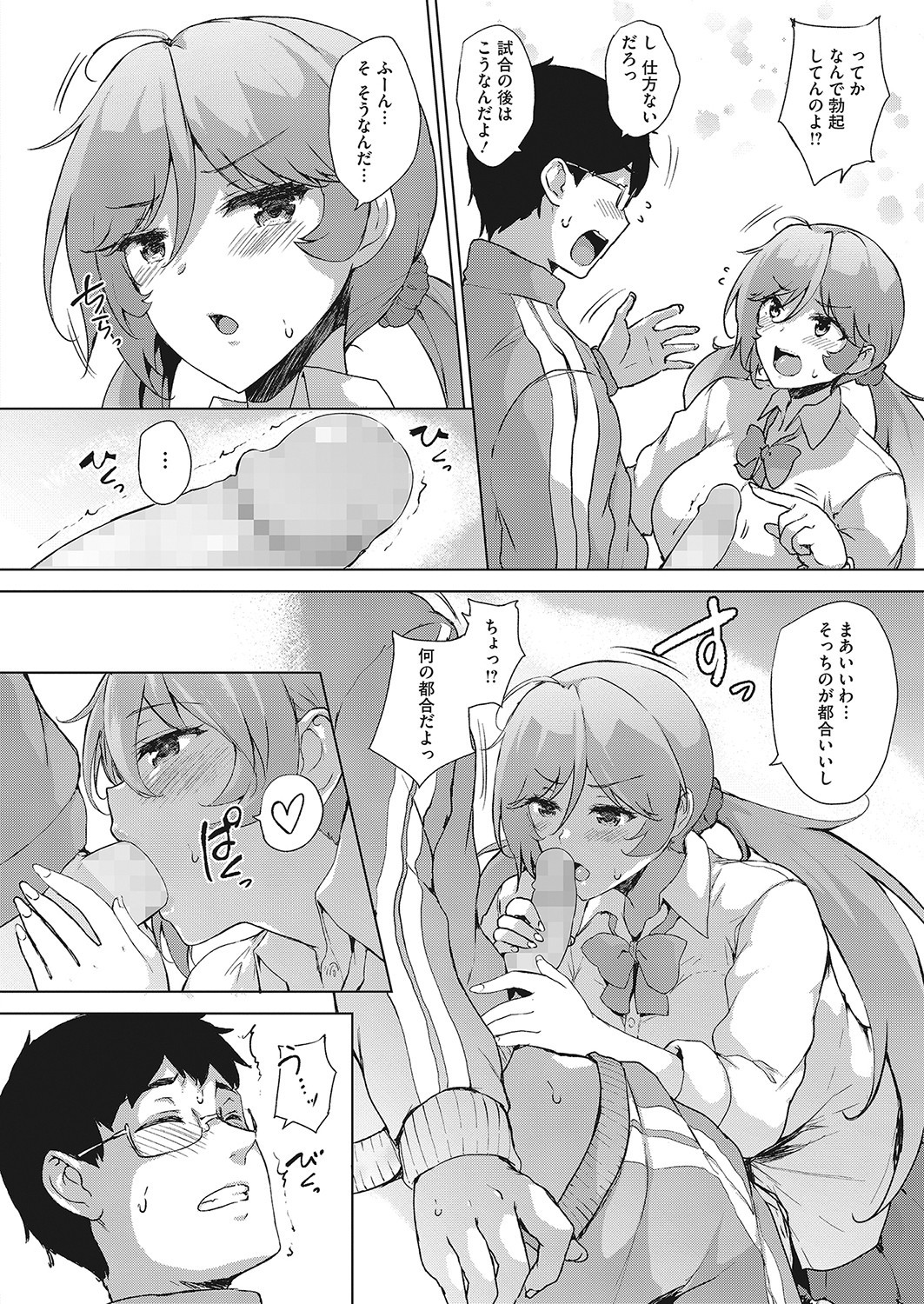 Page 57