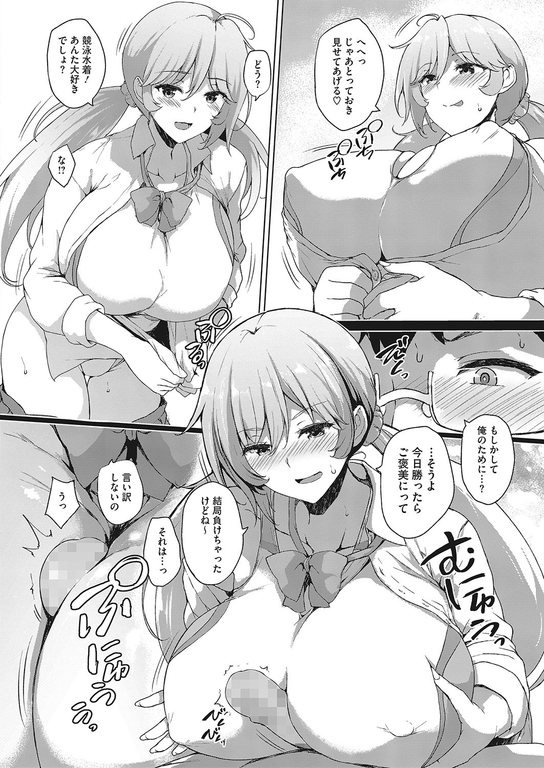 Page 59