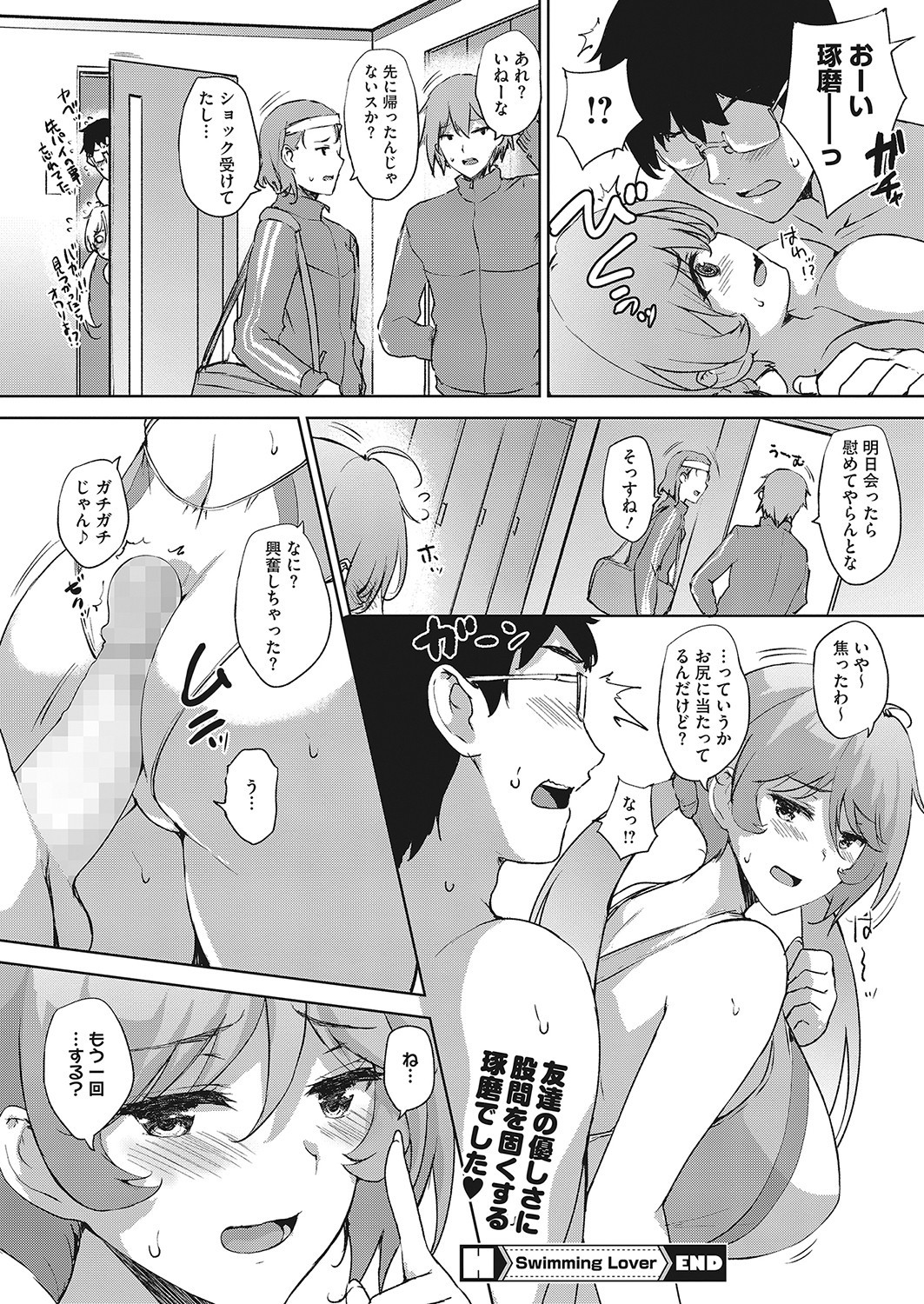 Page 79