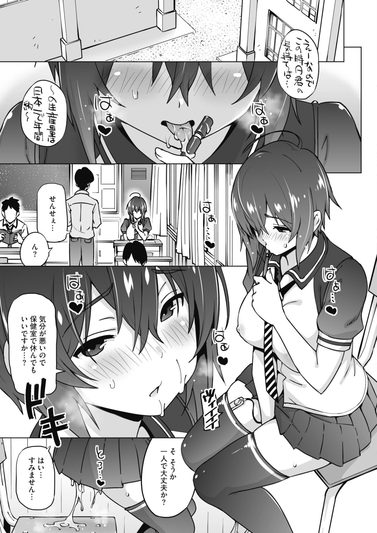 Page 107