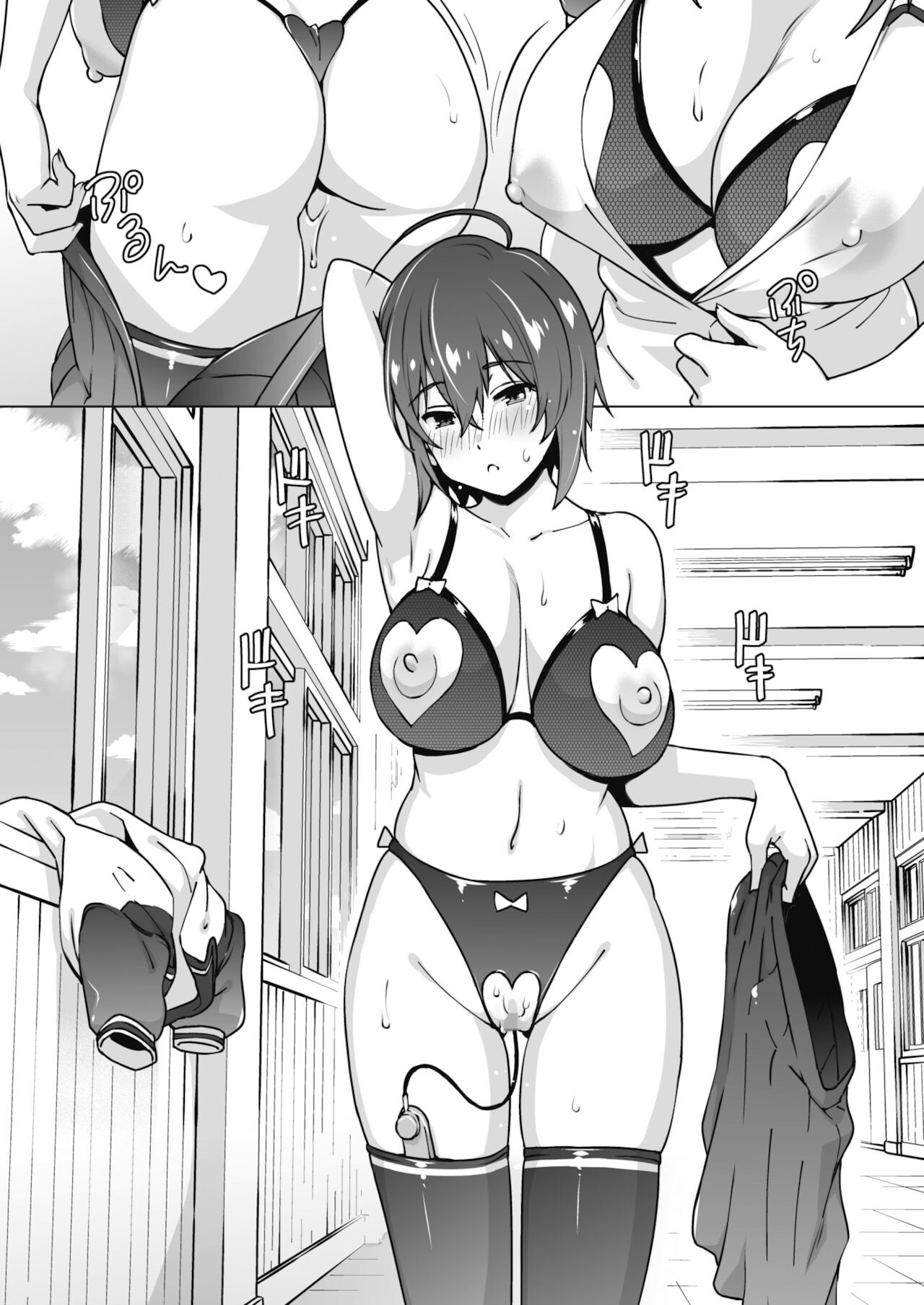 Page 108