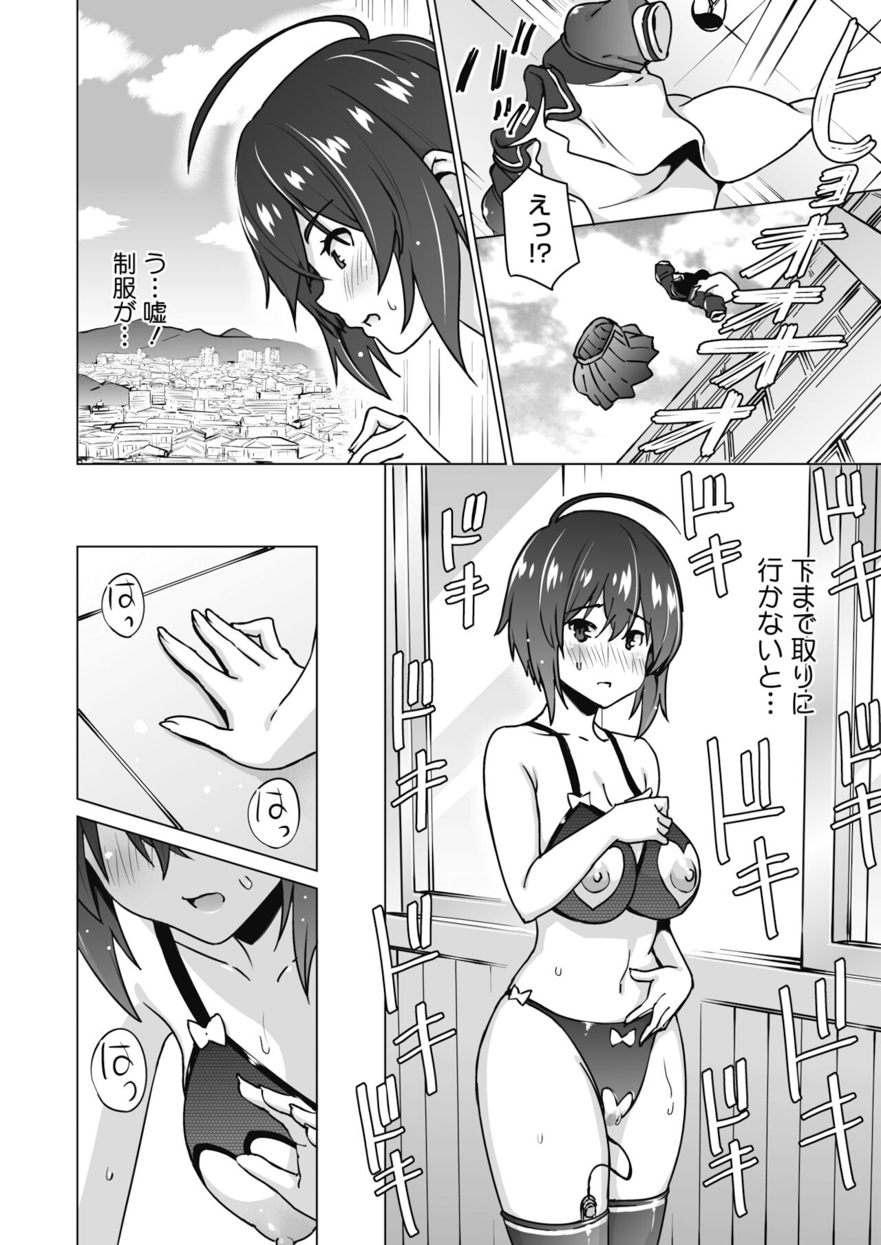 Page 110