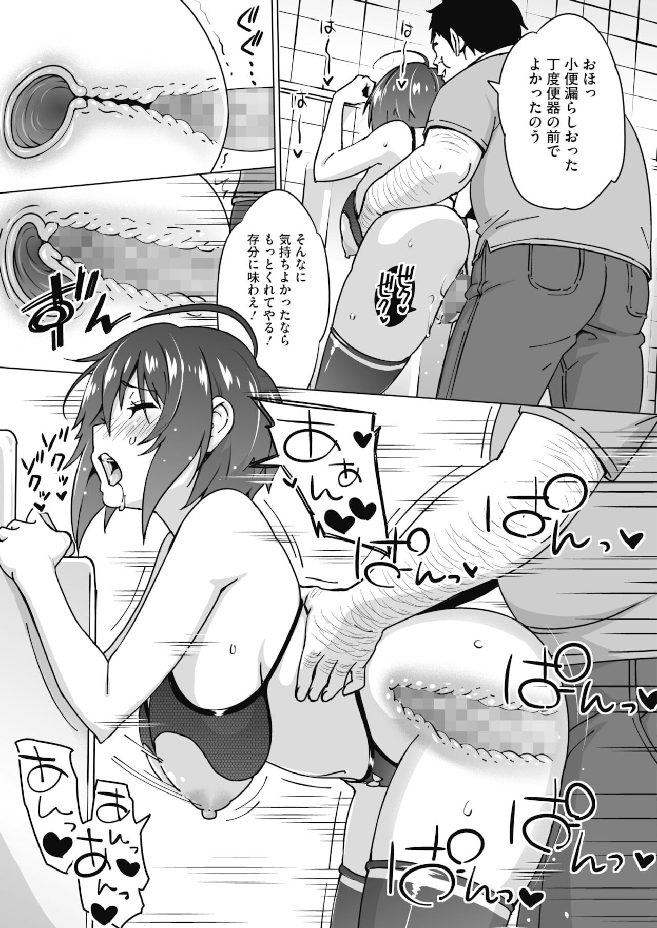 Page 115