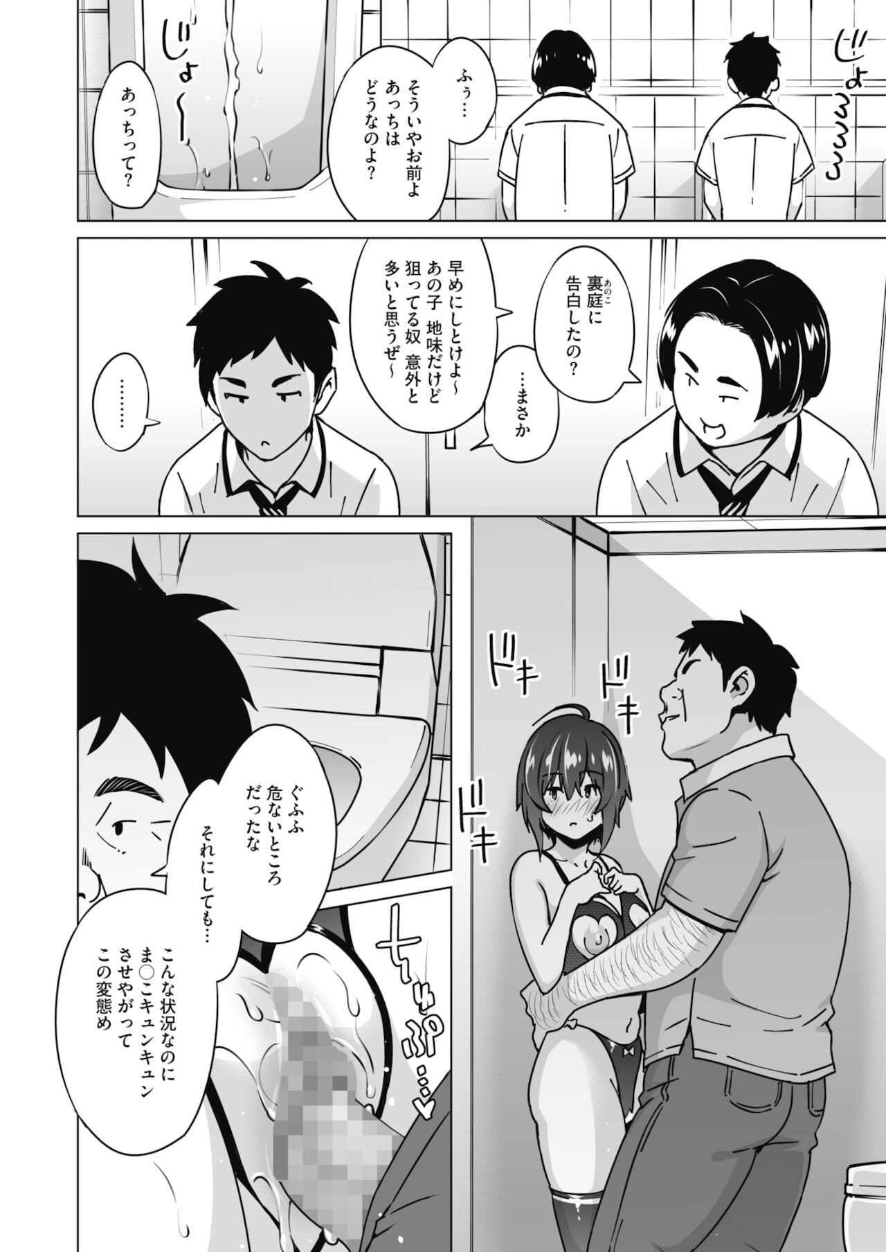 Page 118