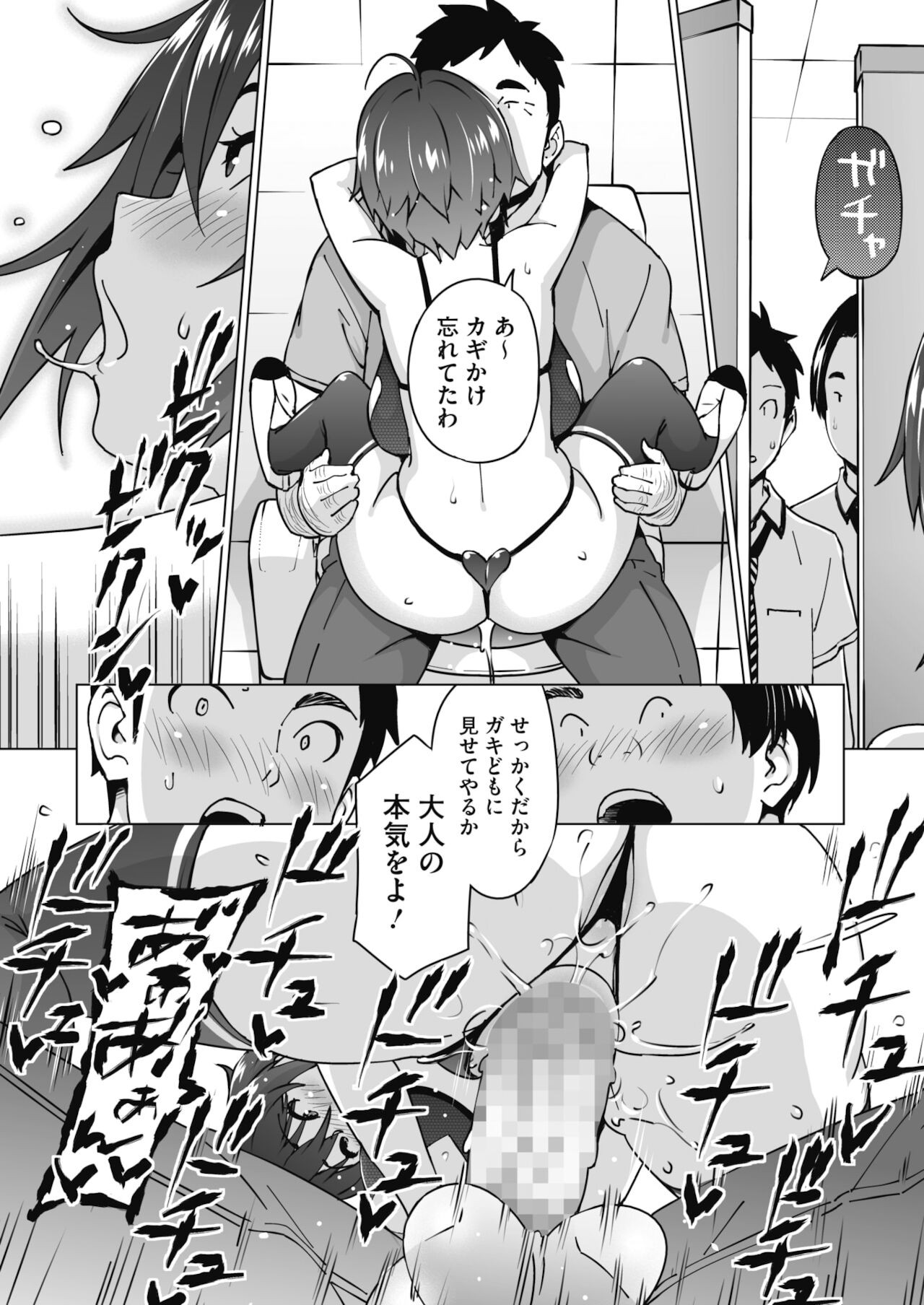 Page 122