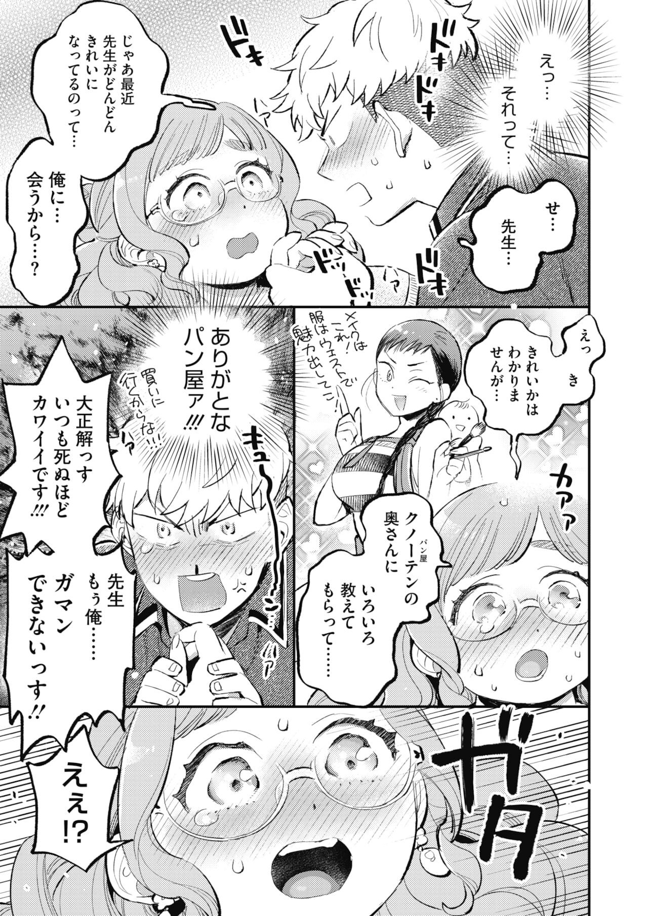 Page 133