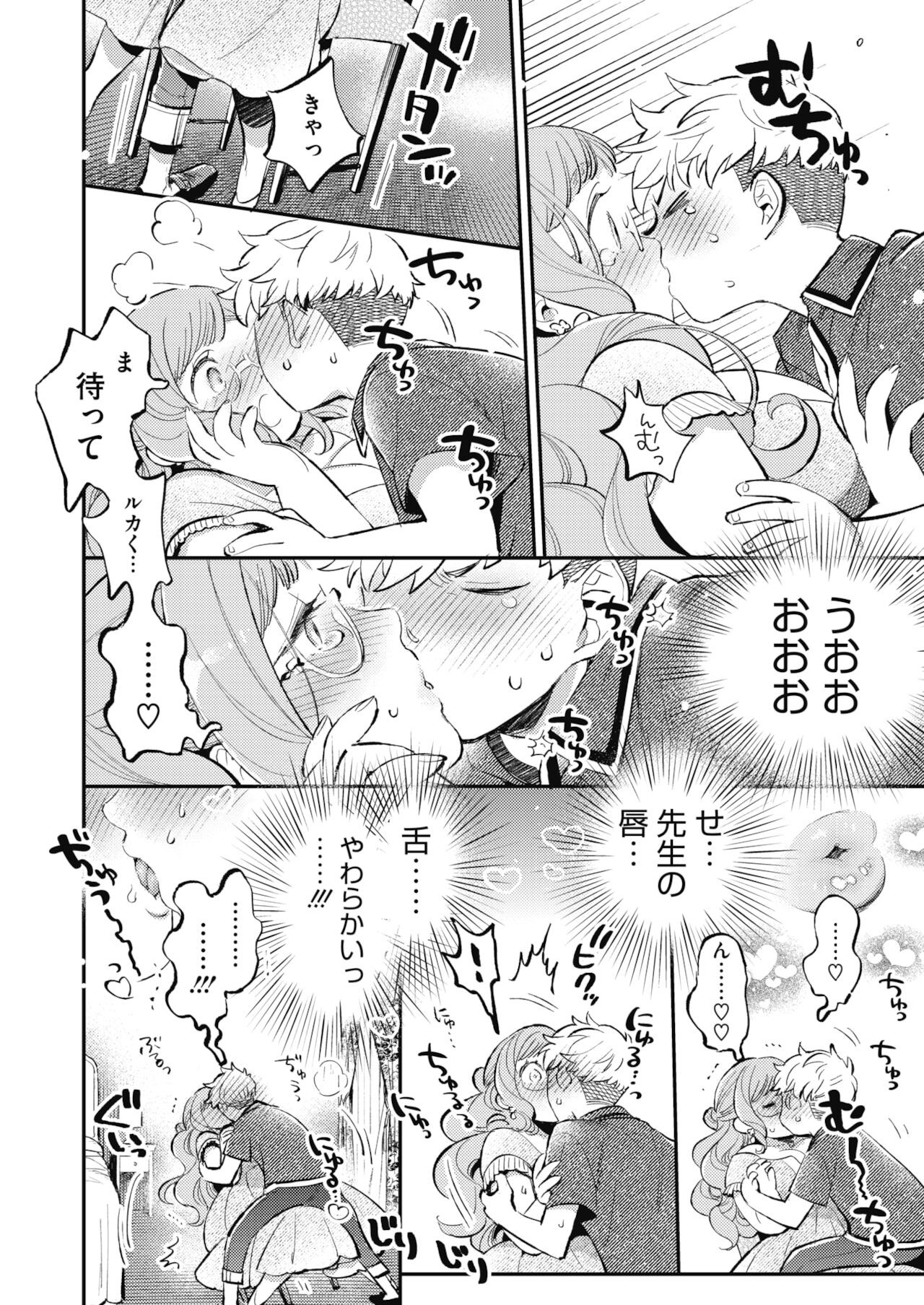 Page 134
