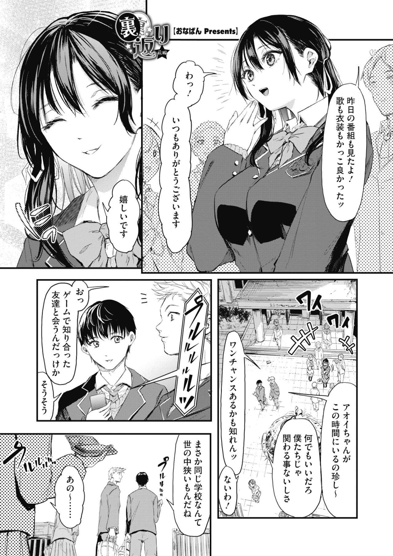 Page 151