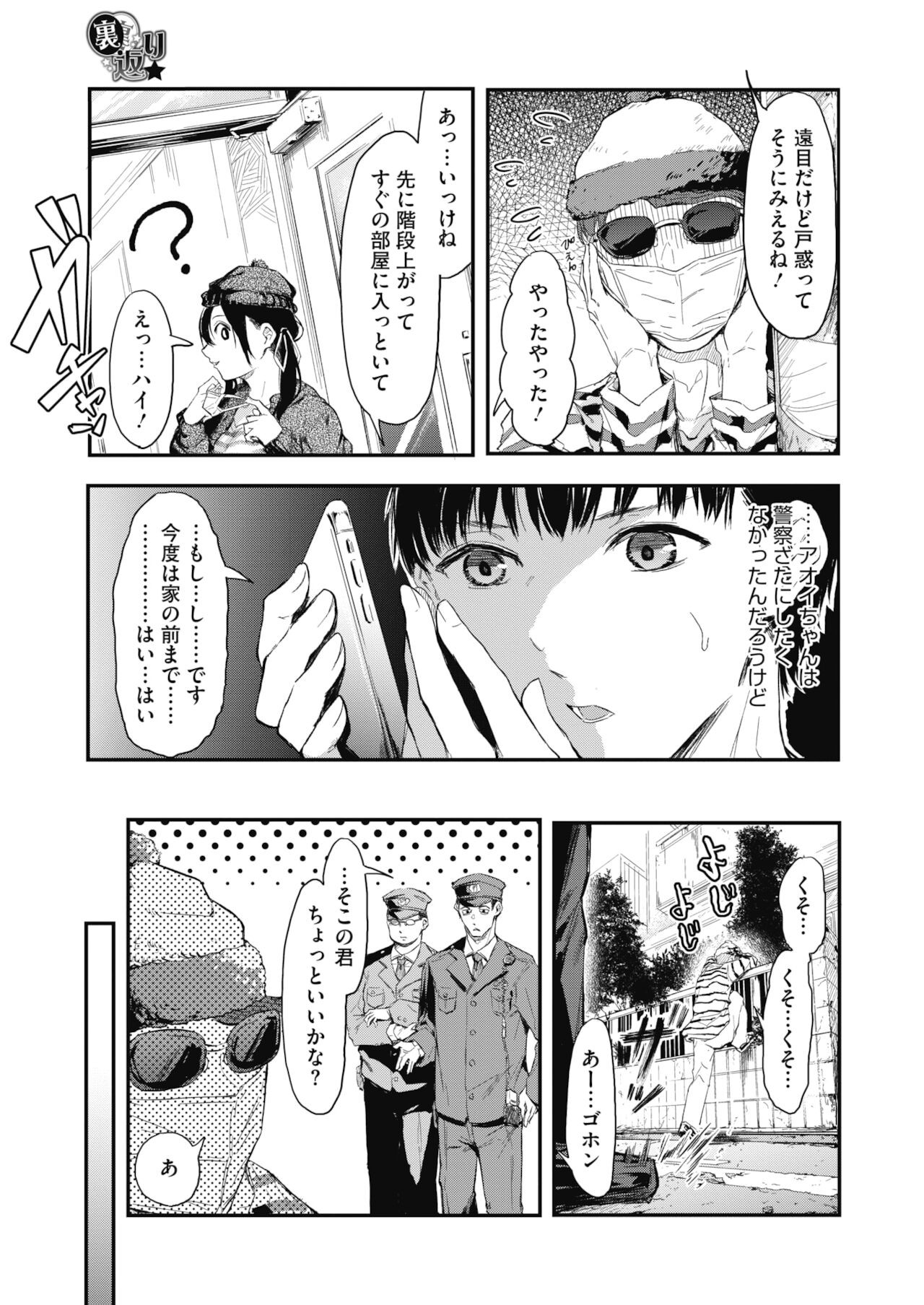Page 161
