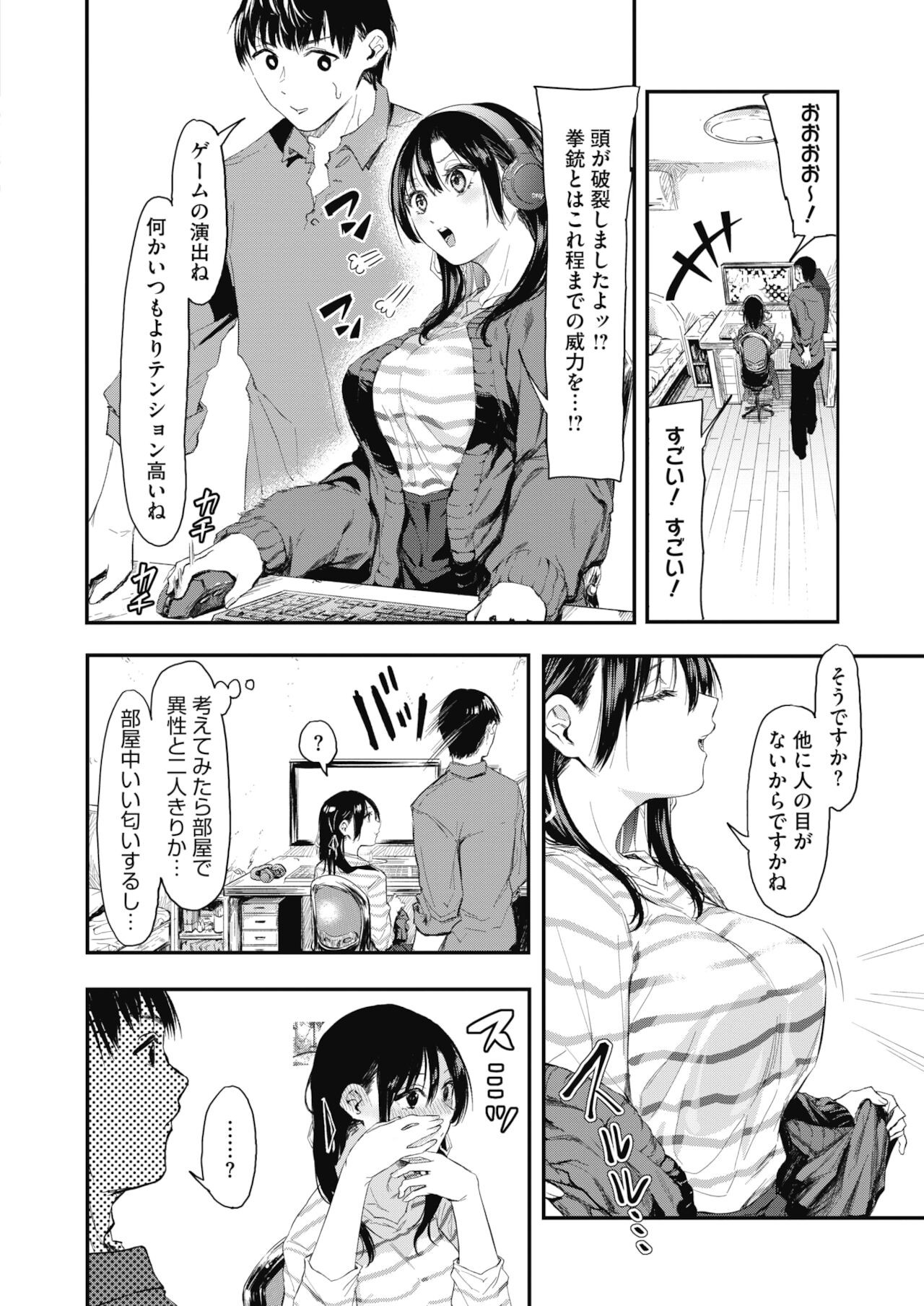 Page 162