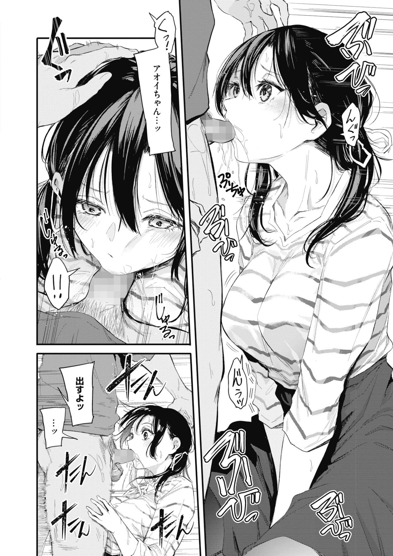 Page 170