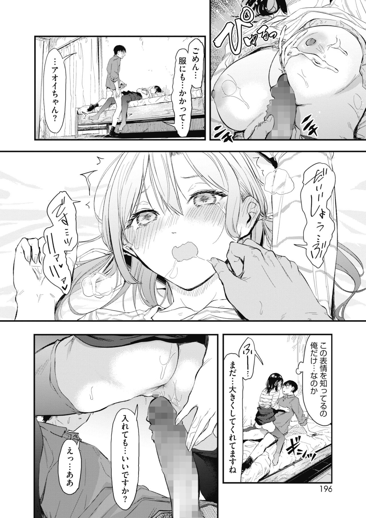 Page 182