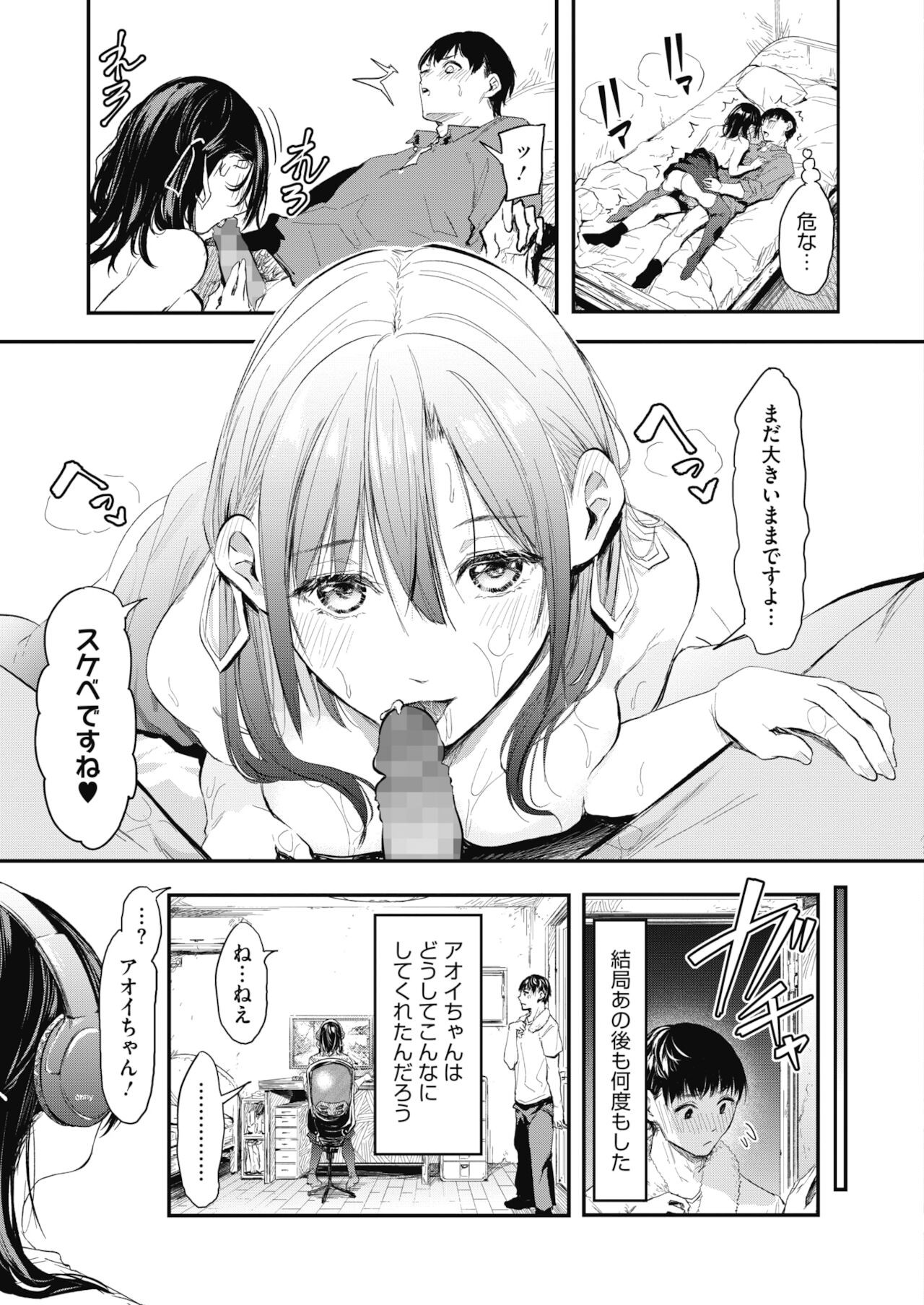 Page 189
