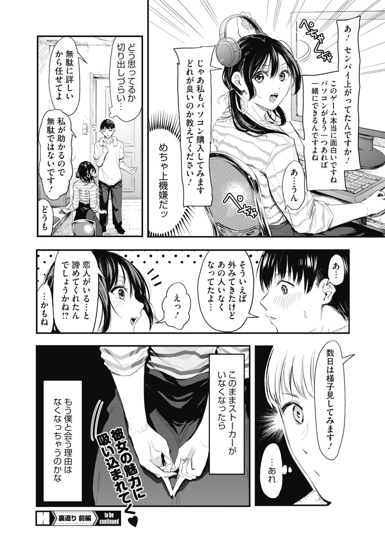 Page 190