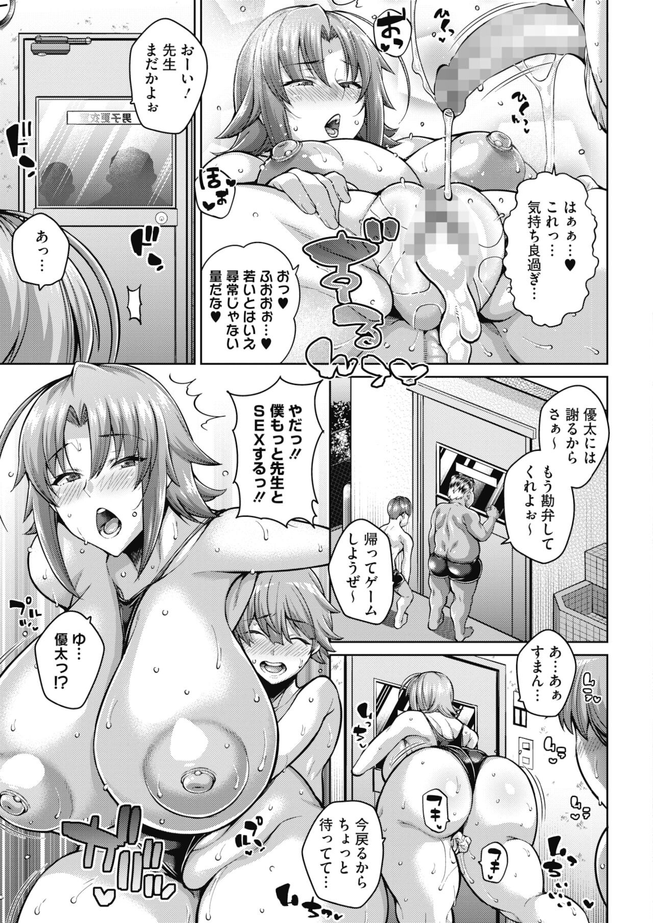 Page 205