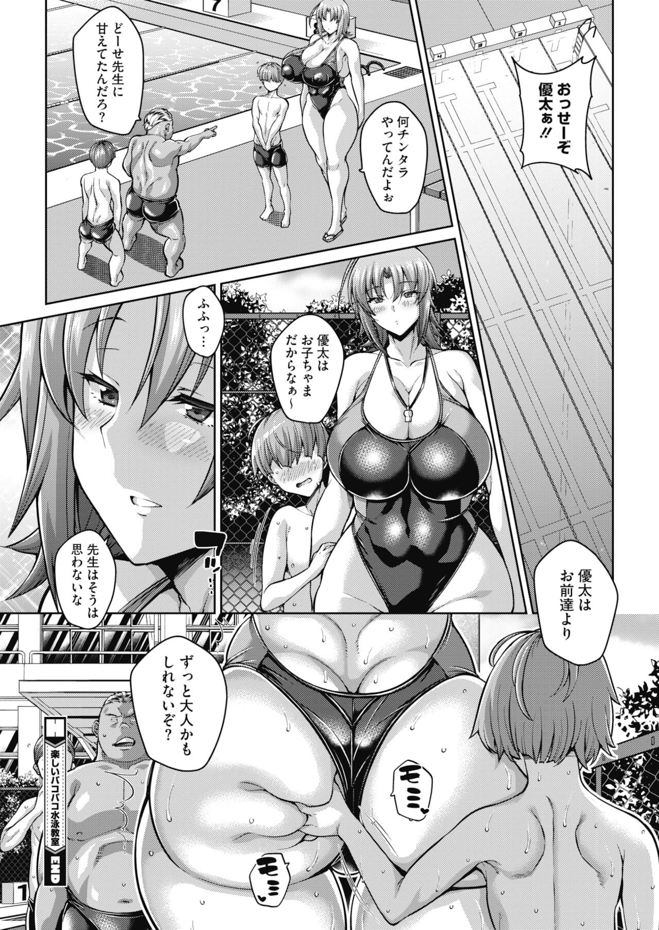 Page 210
