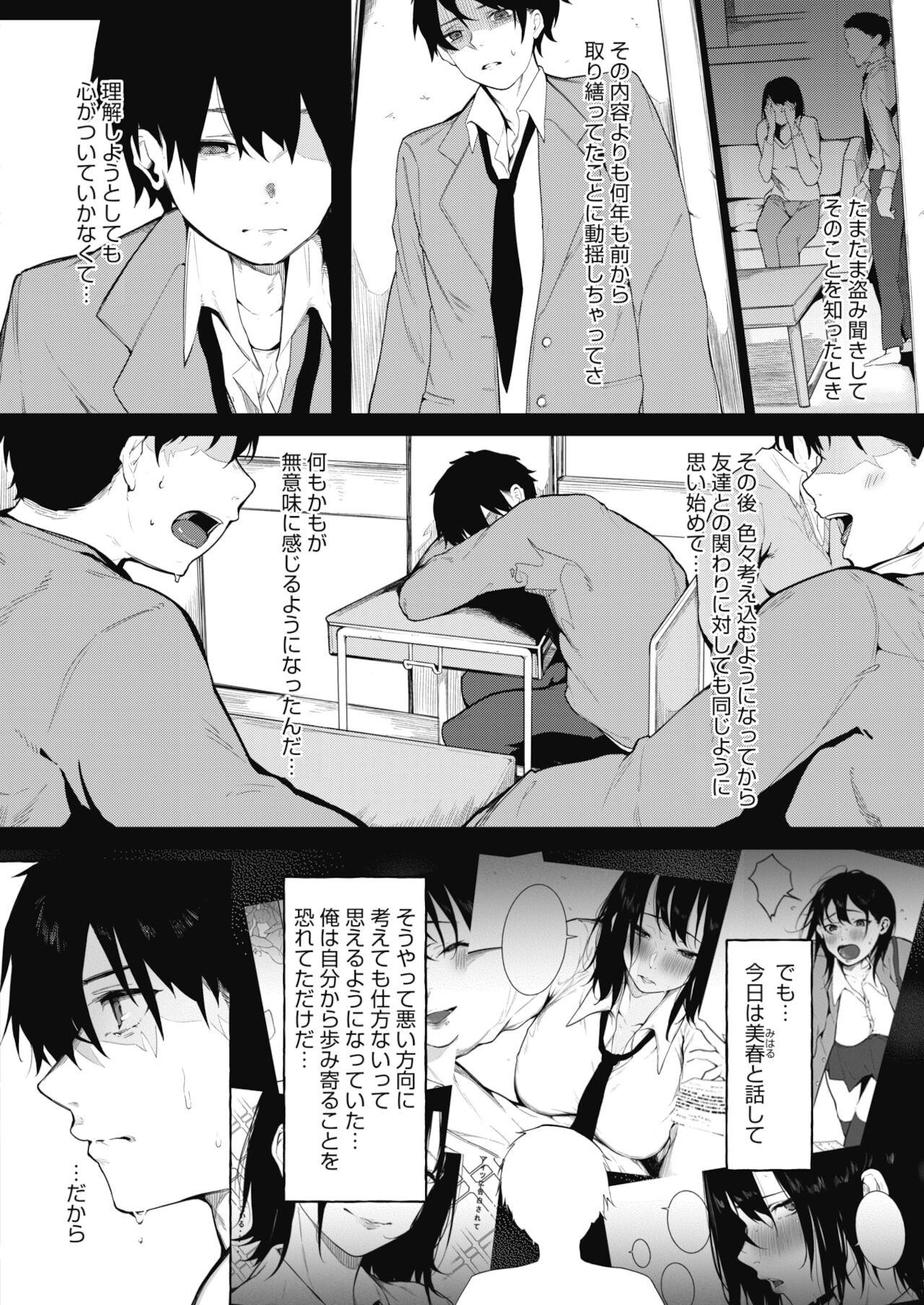 Page 212
