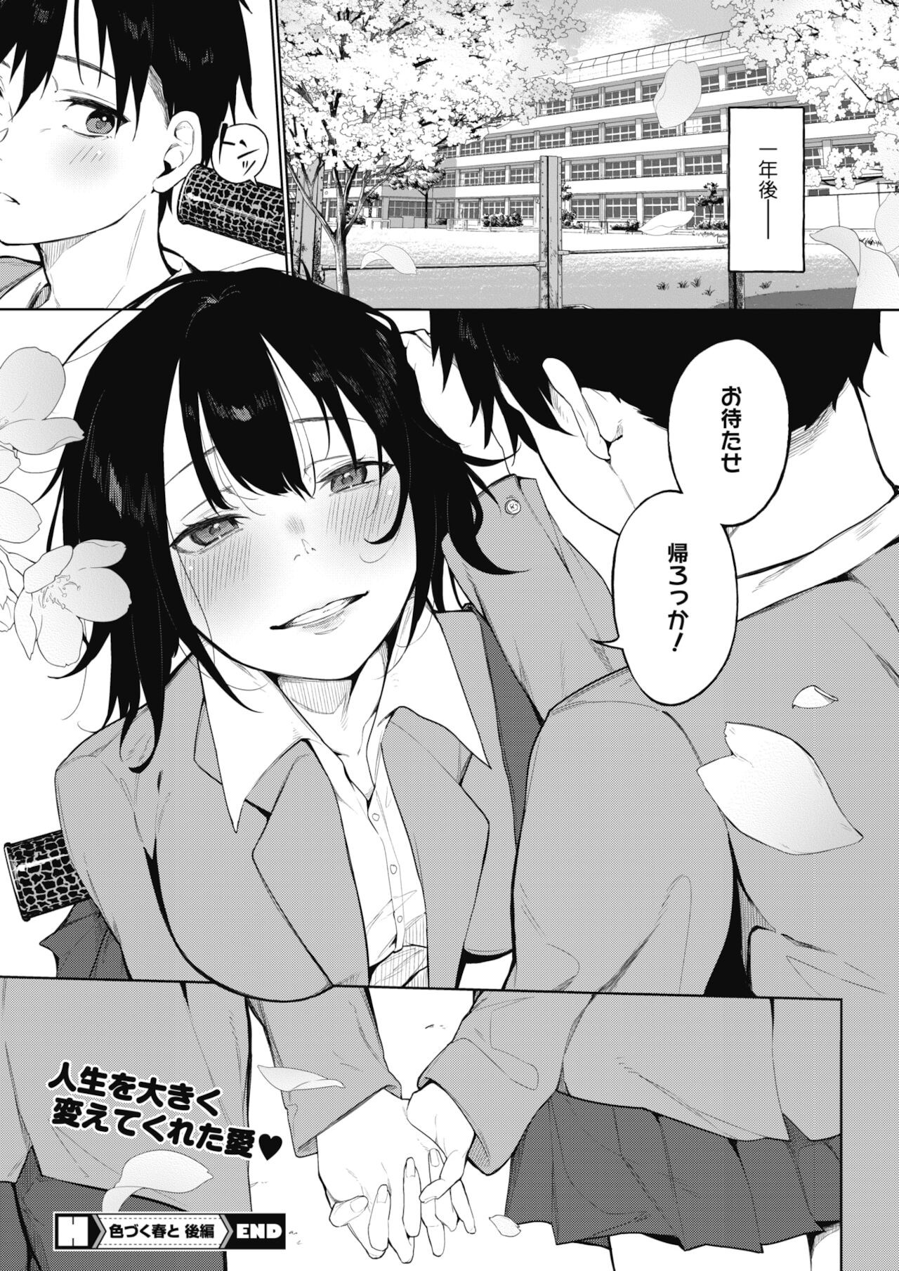 Page 236