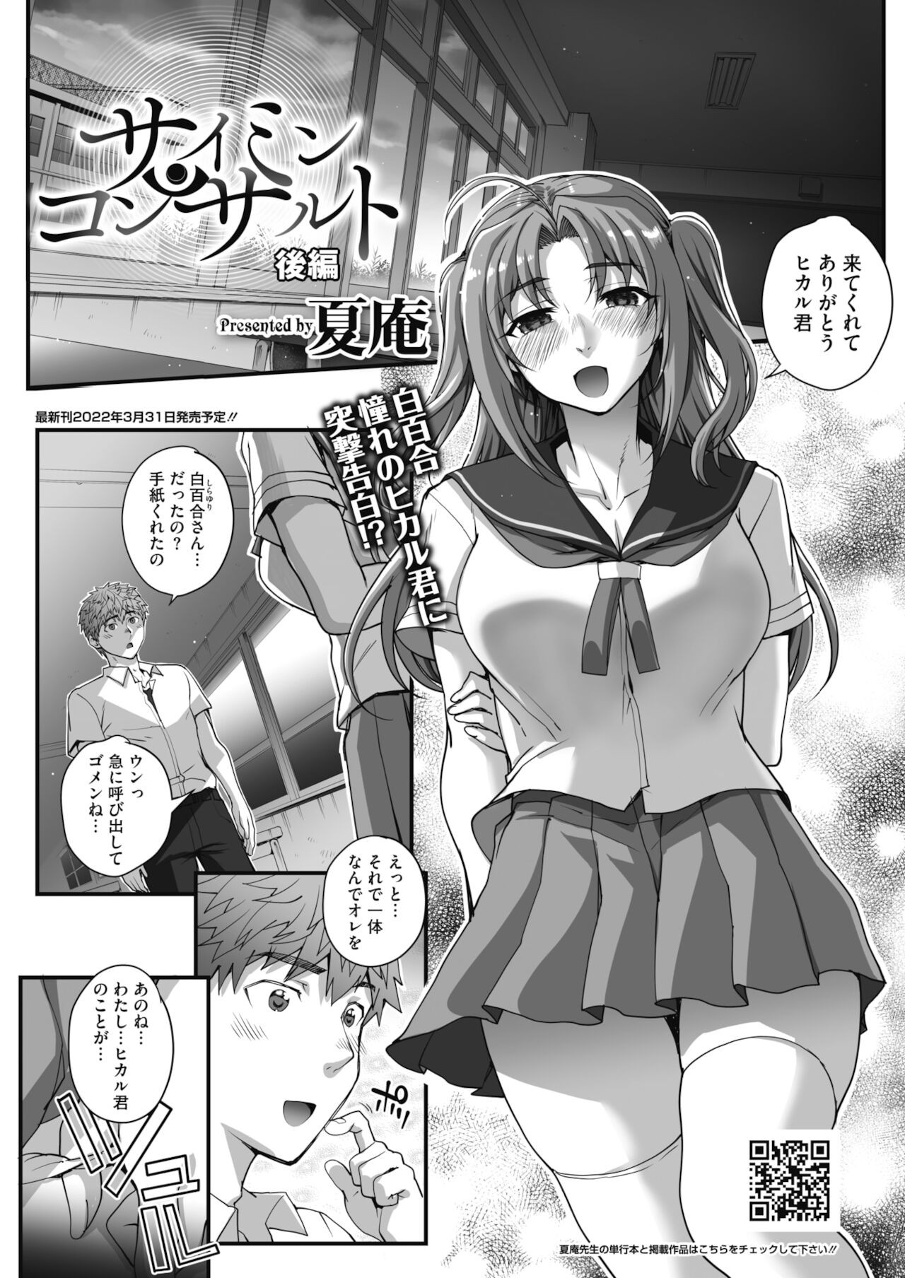 Page 237