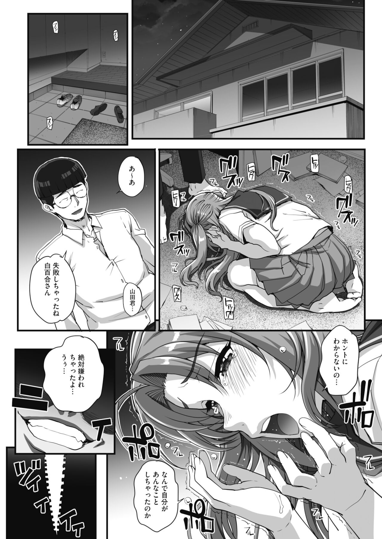 Page 240