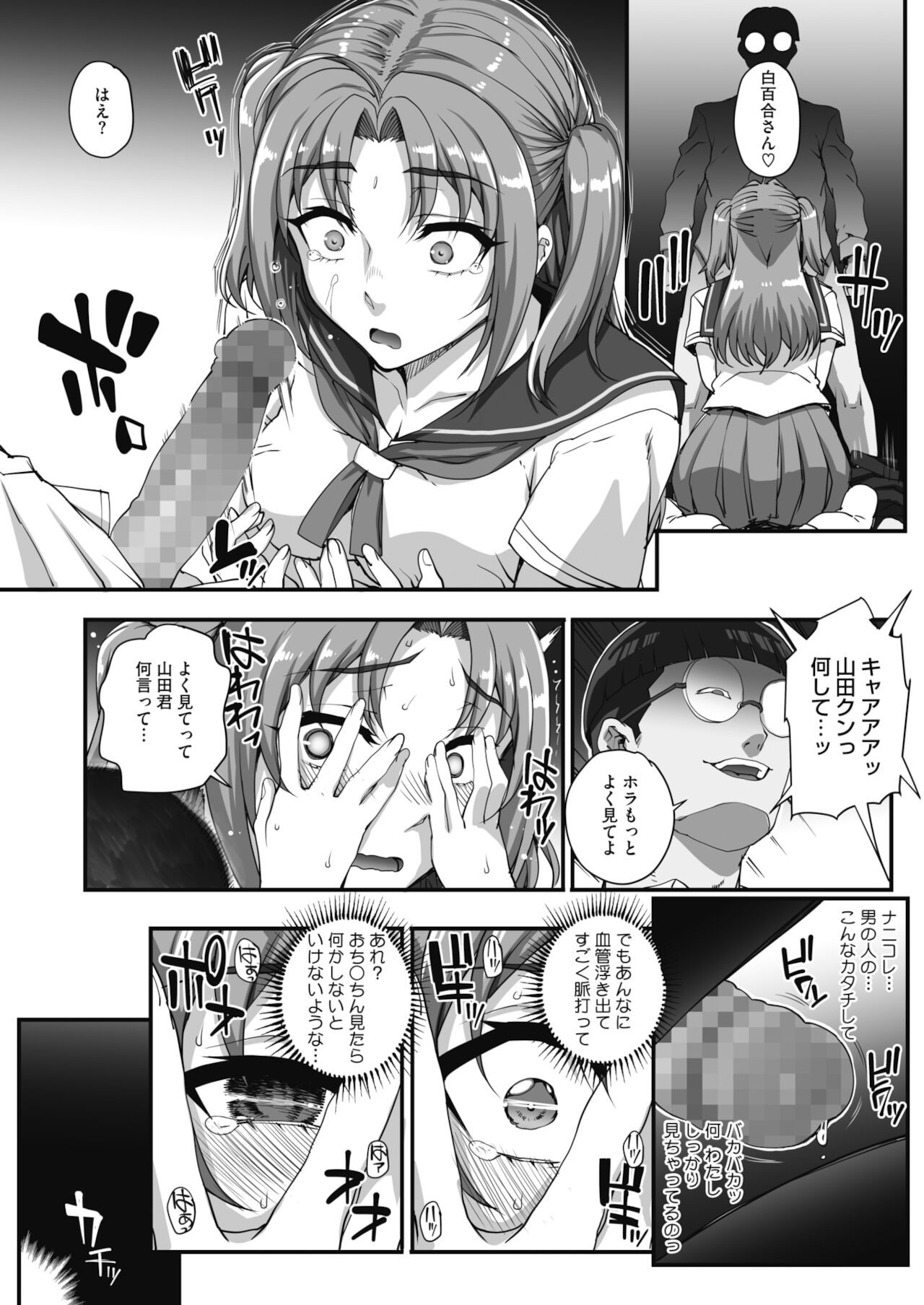 Page 241