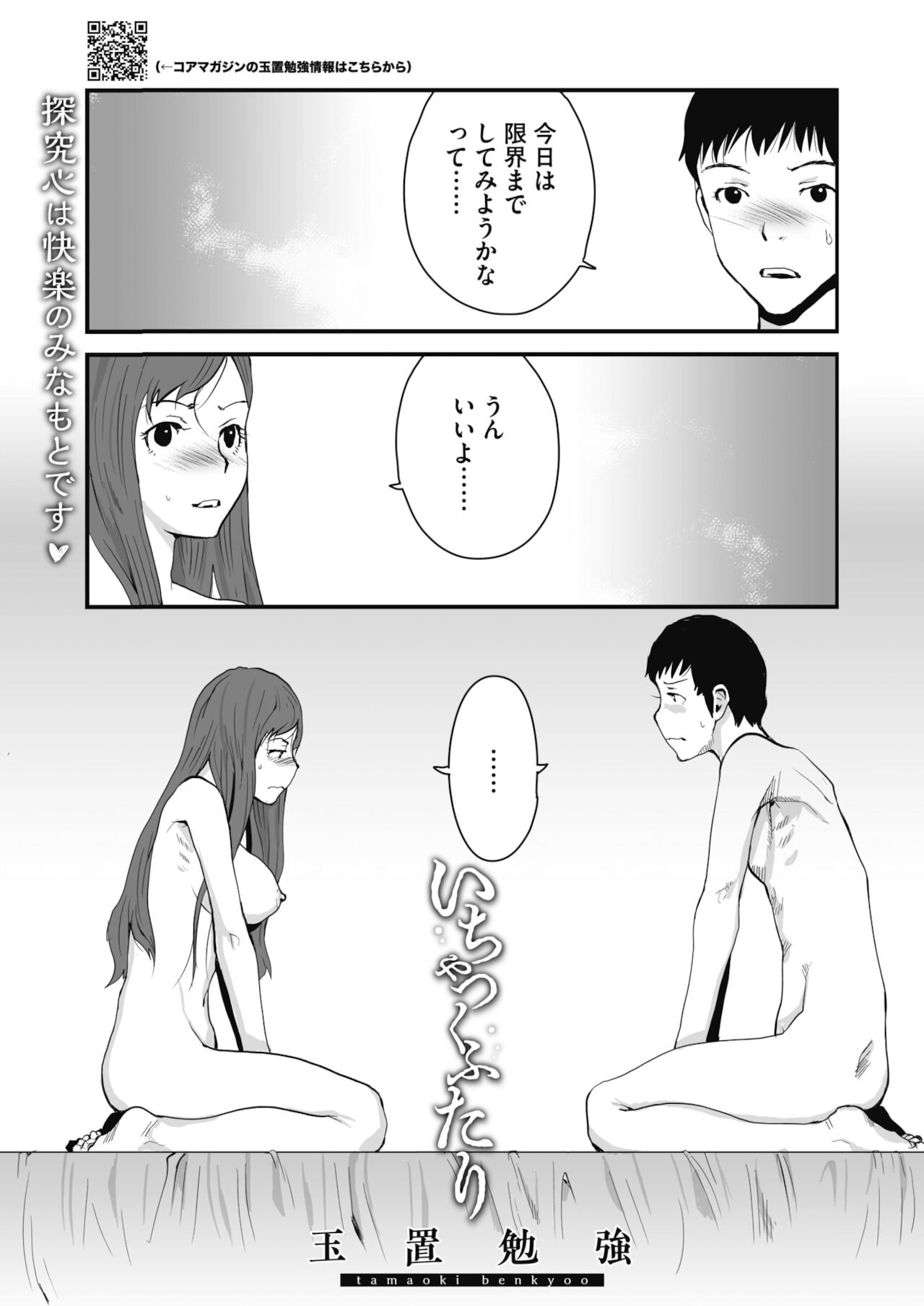 Page 257