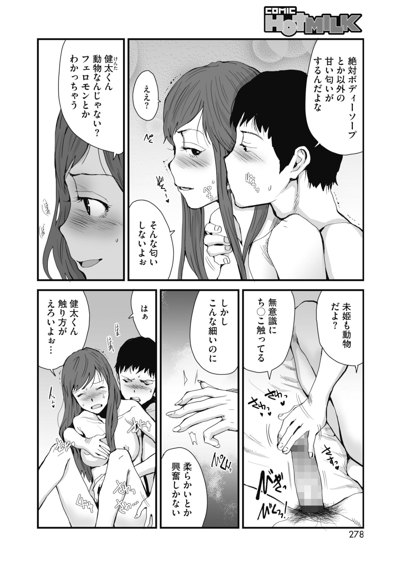 Page 260