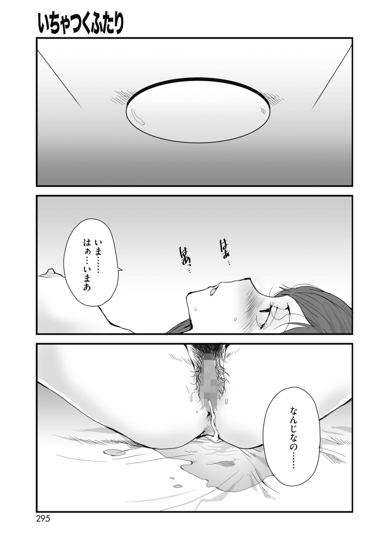Page 277