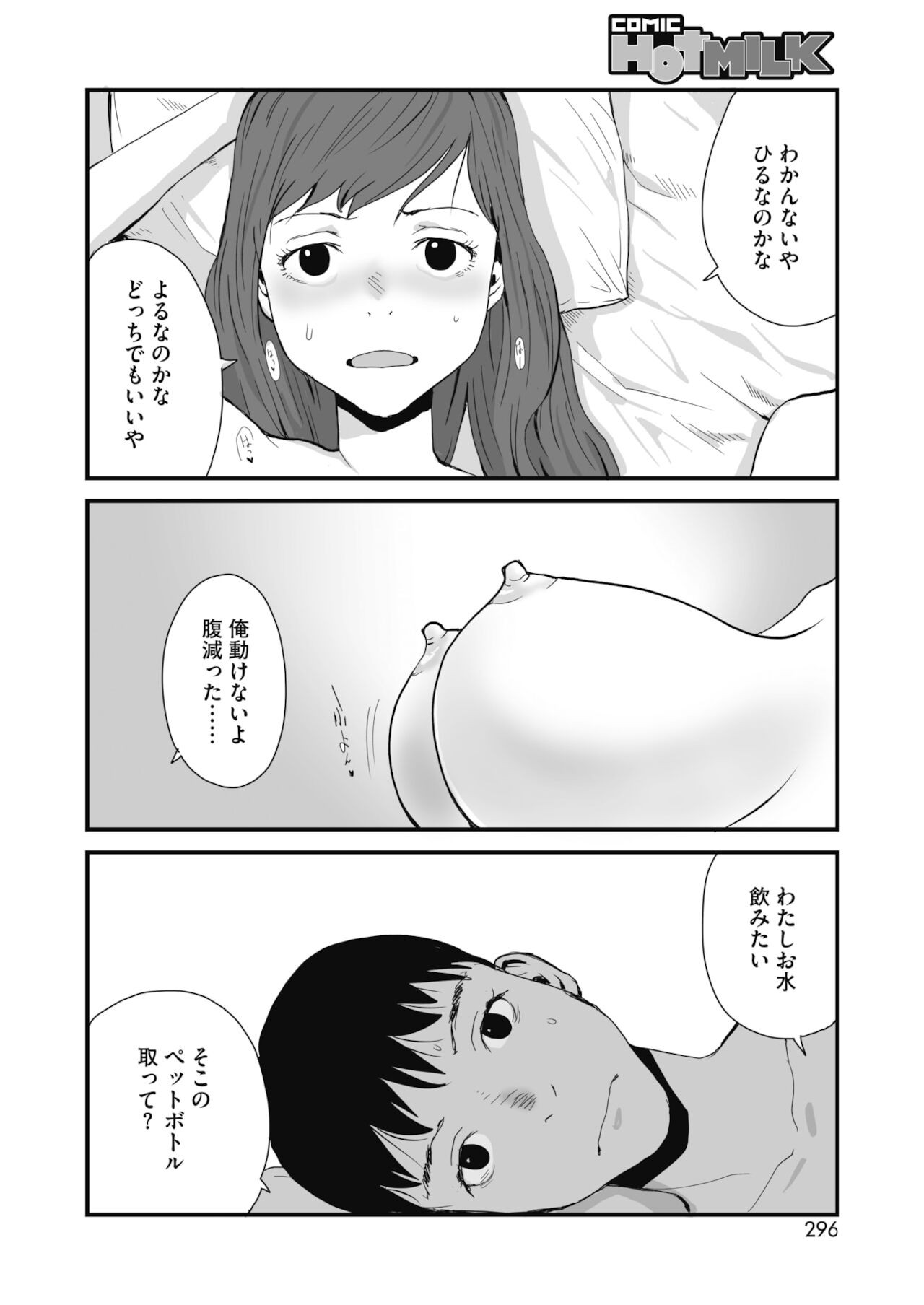 Page 278