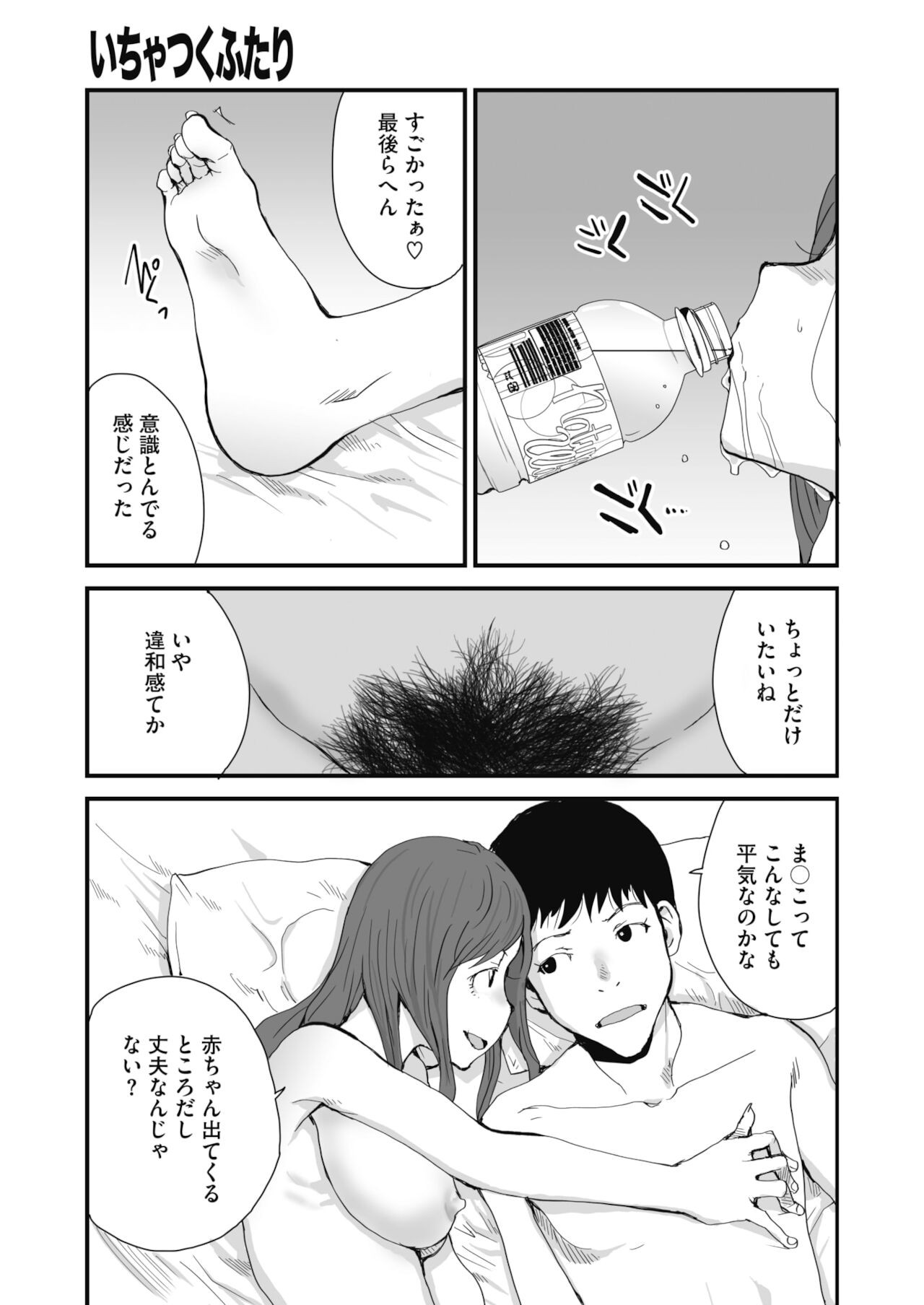 Page 279