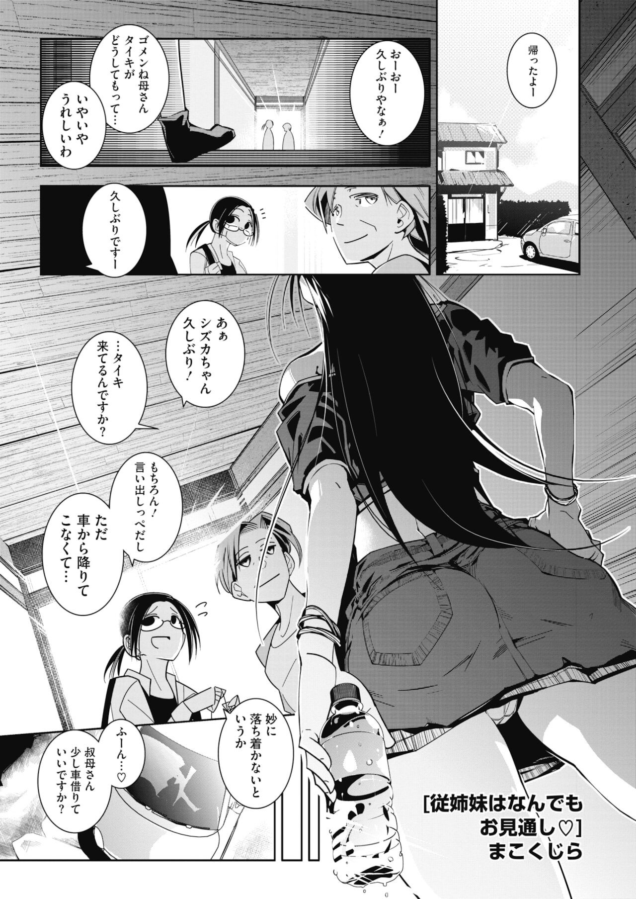Page 281