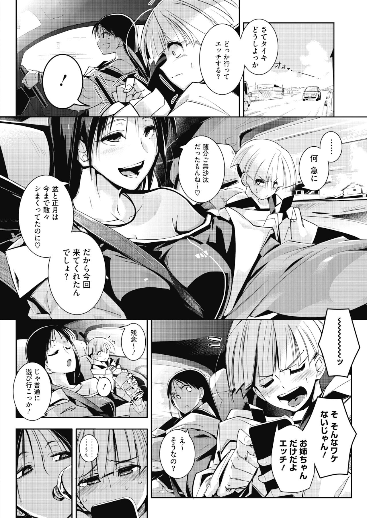 Page 284