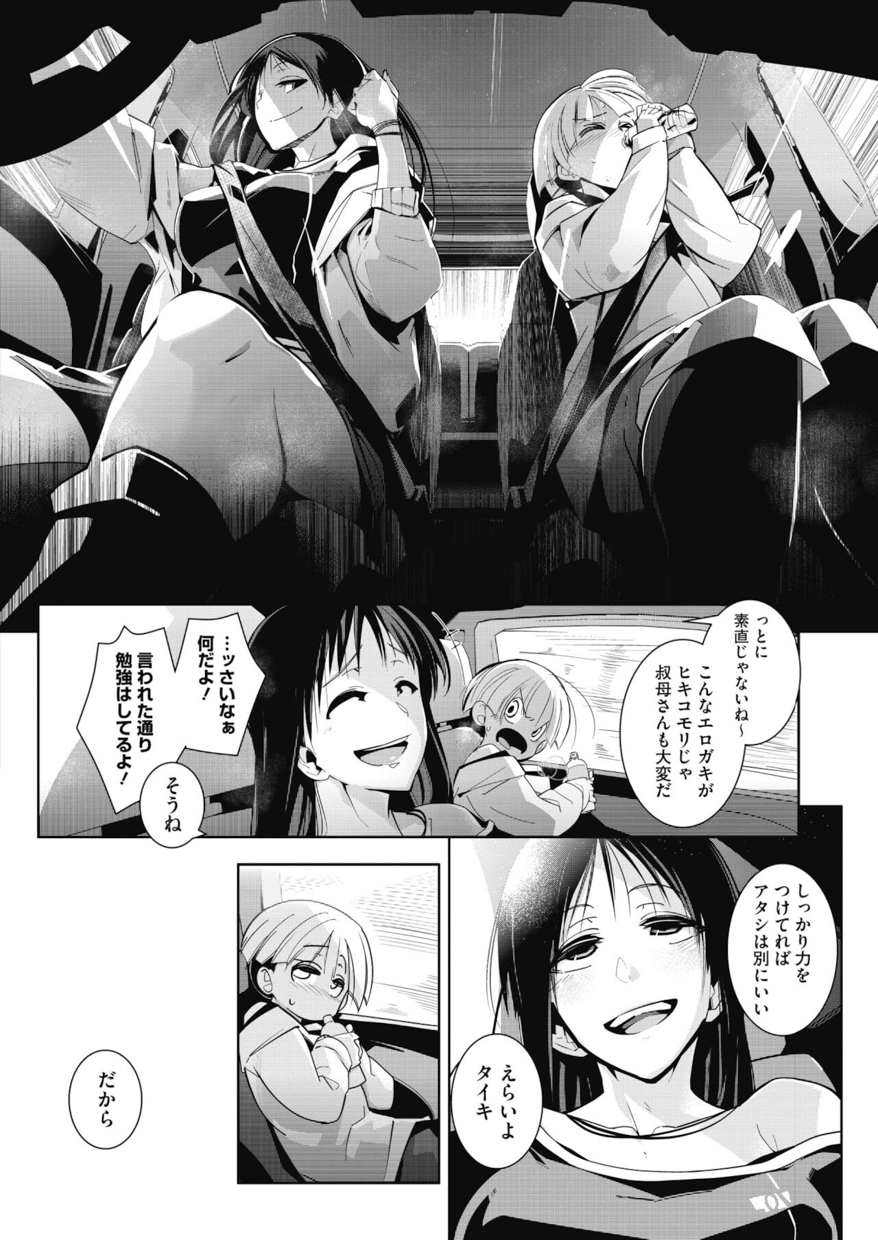 Page 286