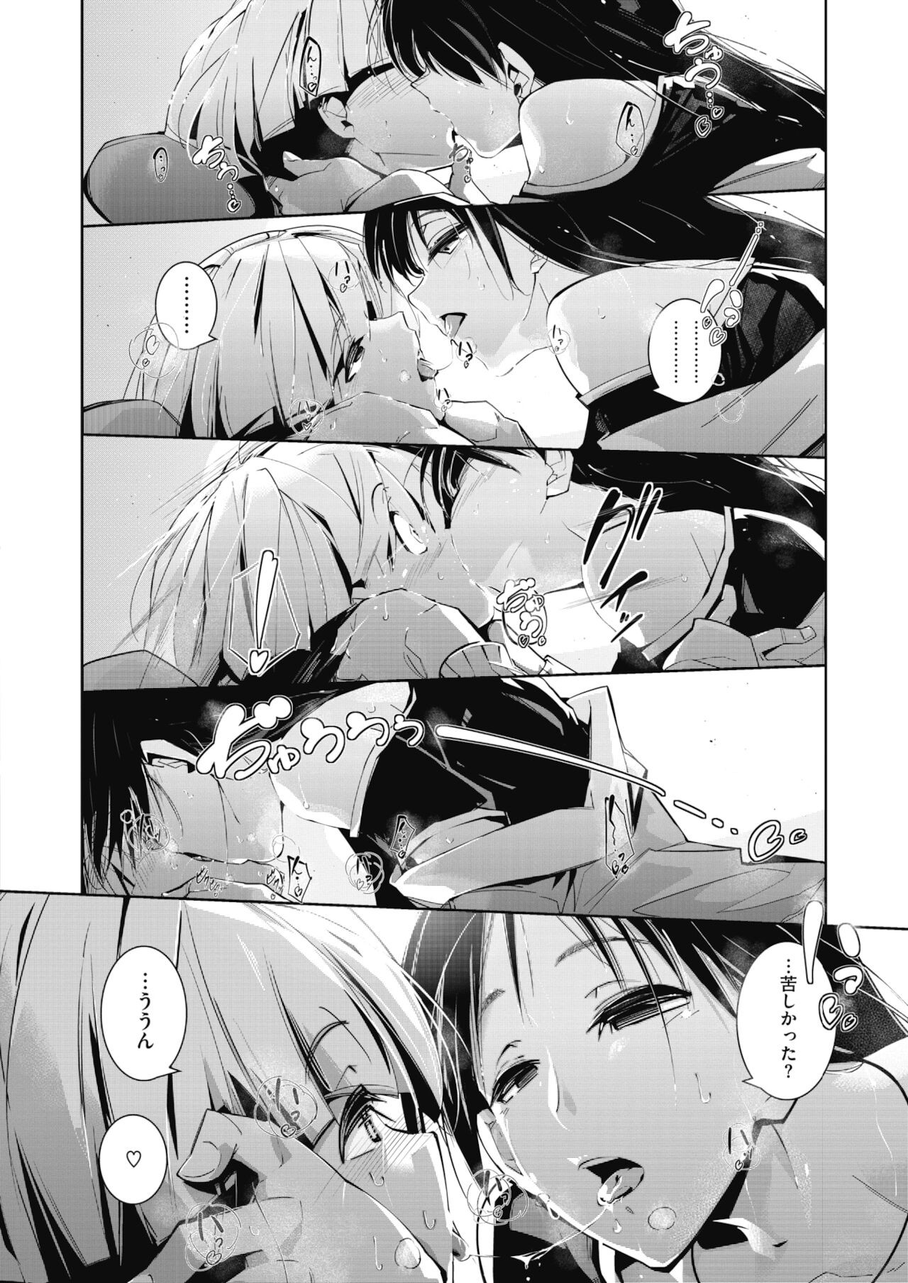 Page 288