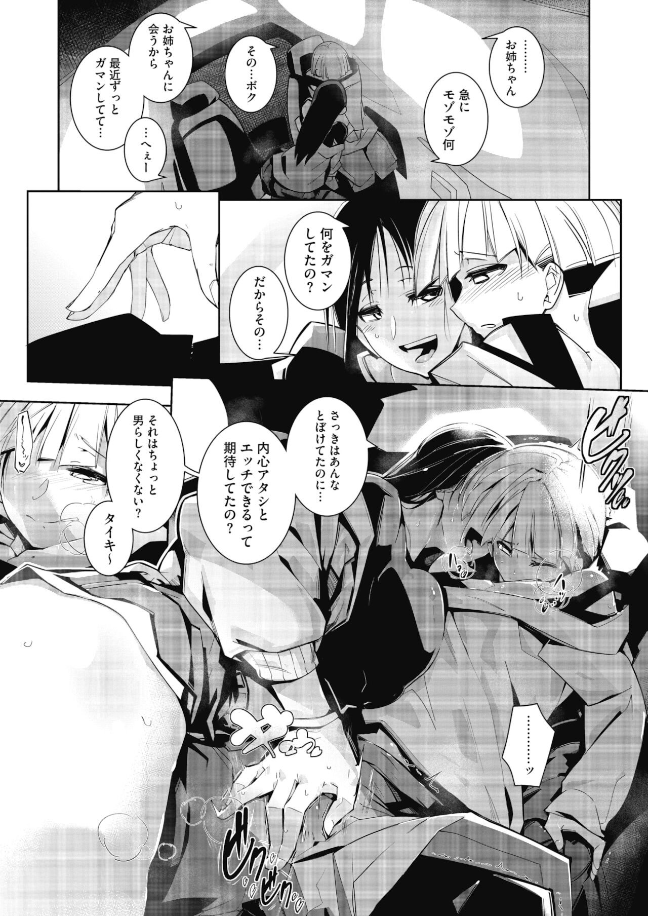 Page 289