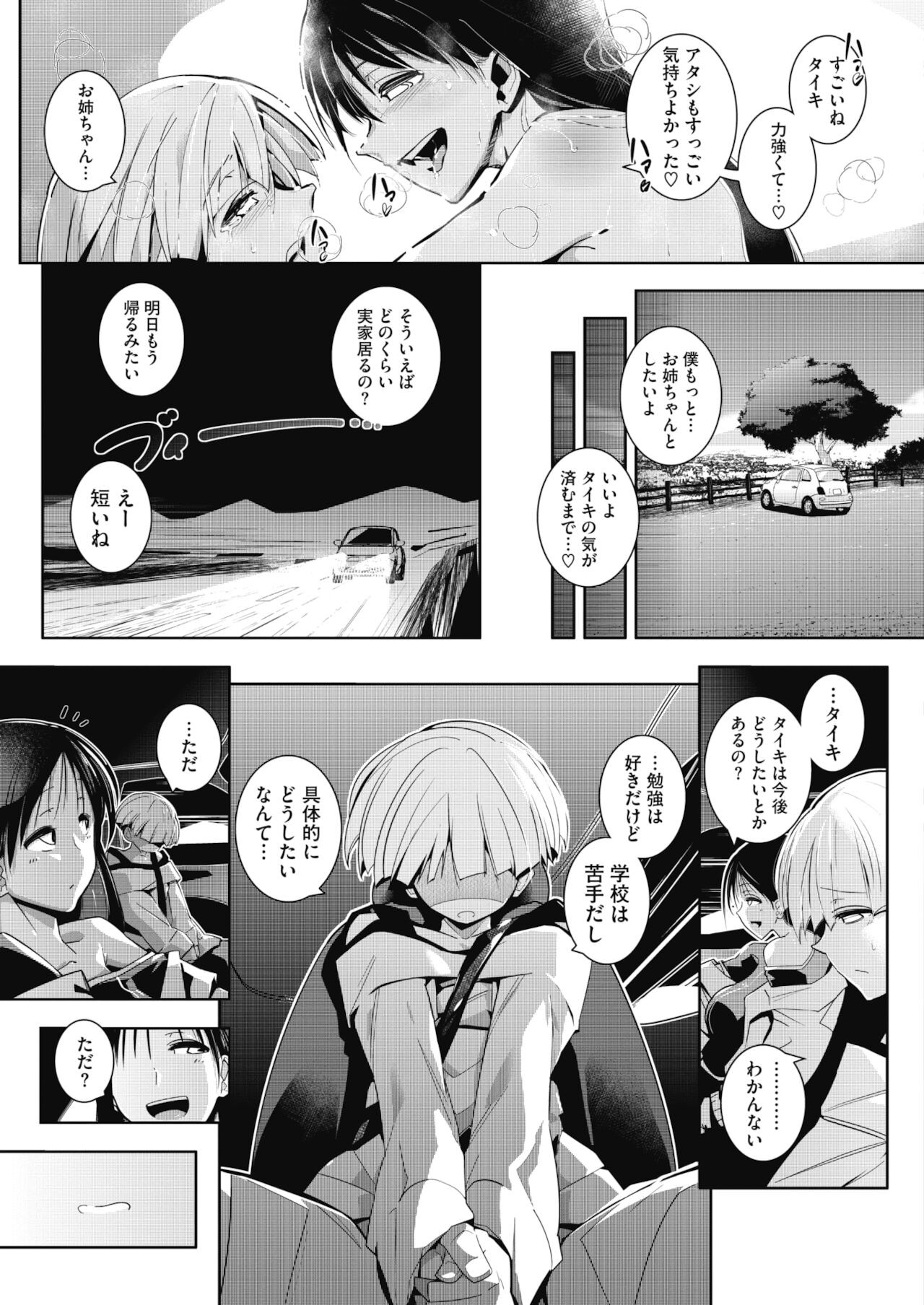 Page 301