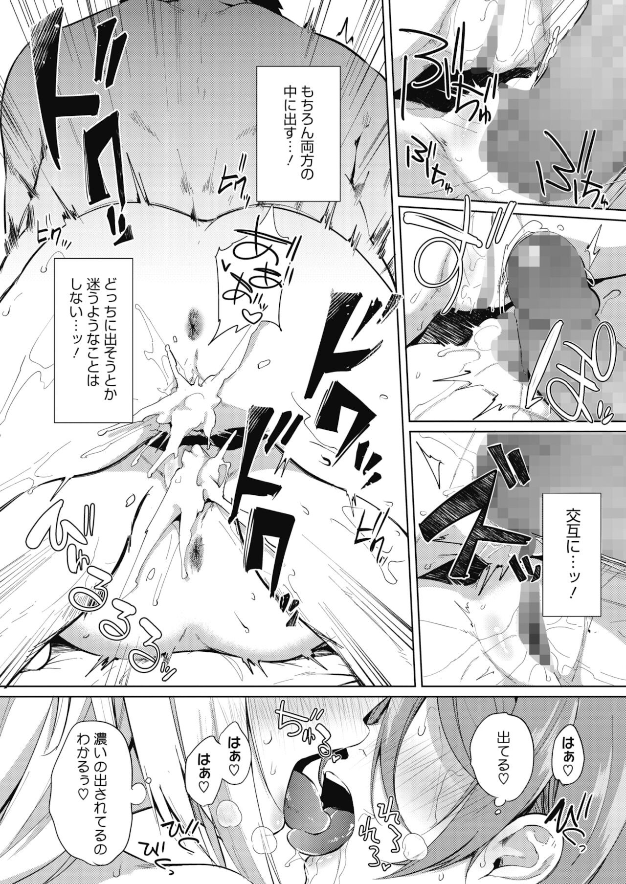 Page 315