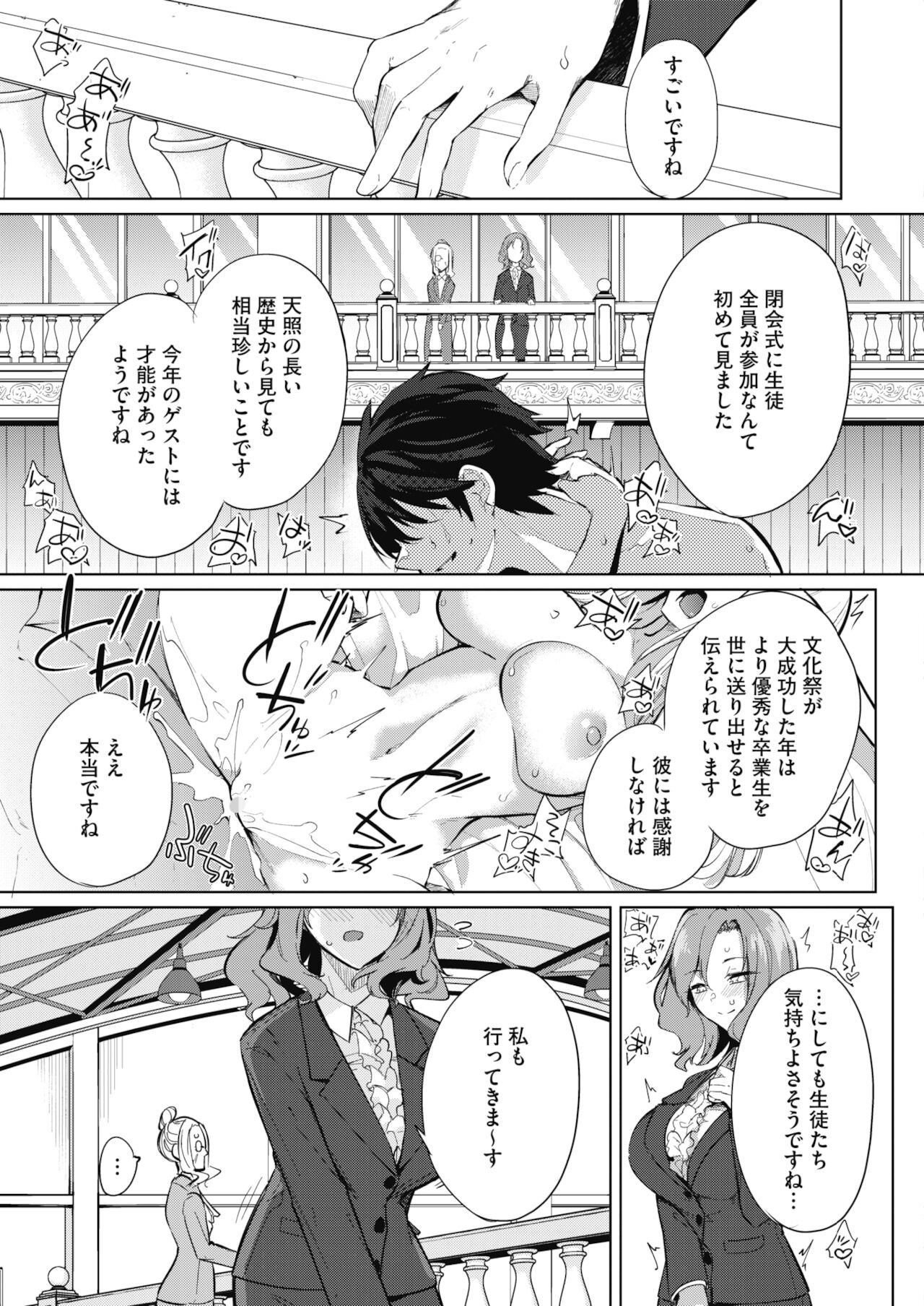 Page 321