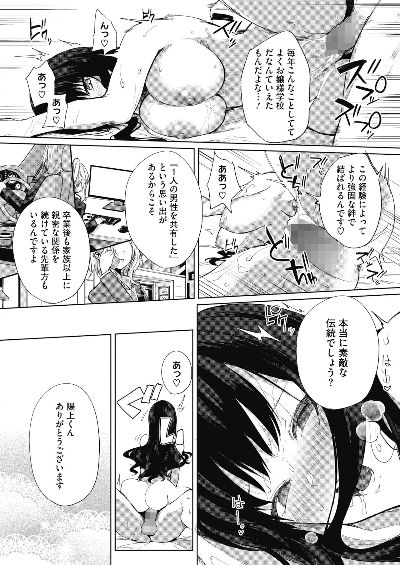 Page 326